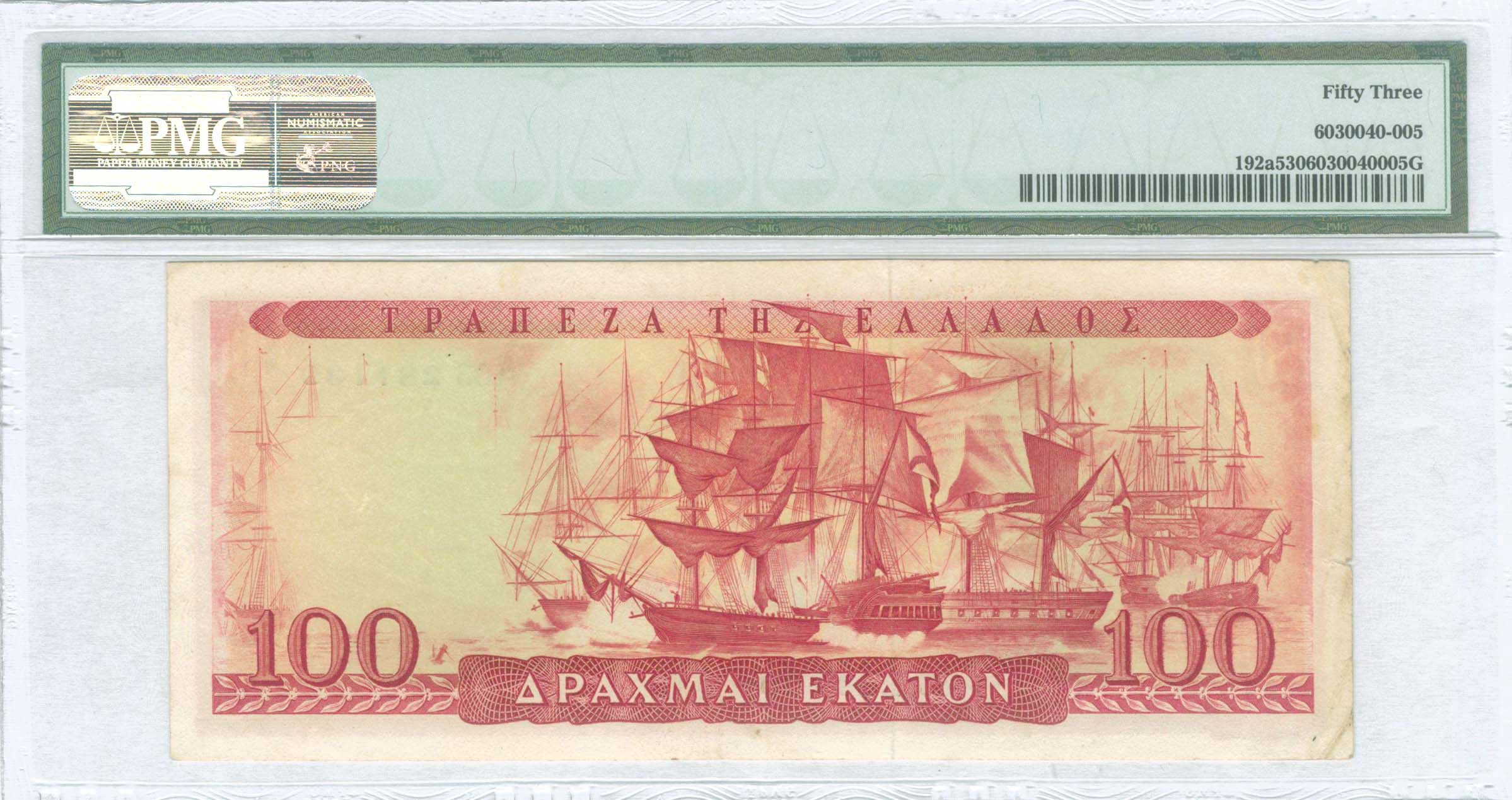 Lot 08312