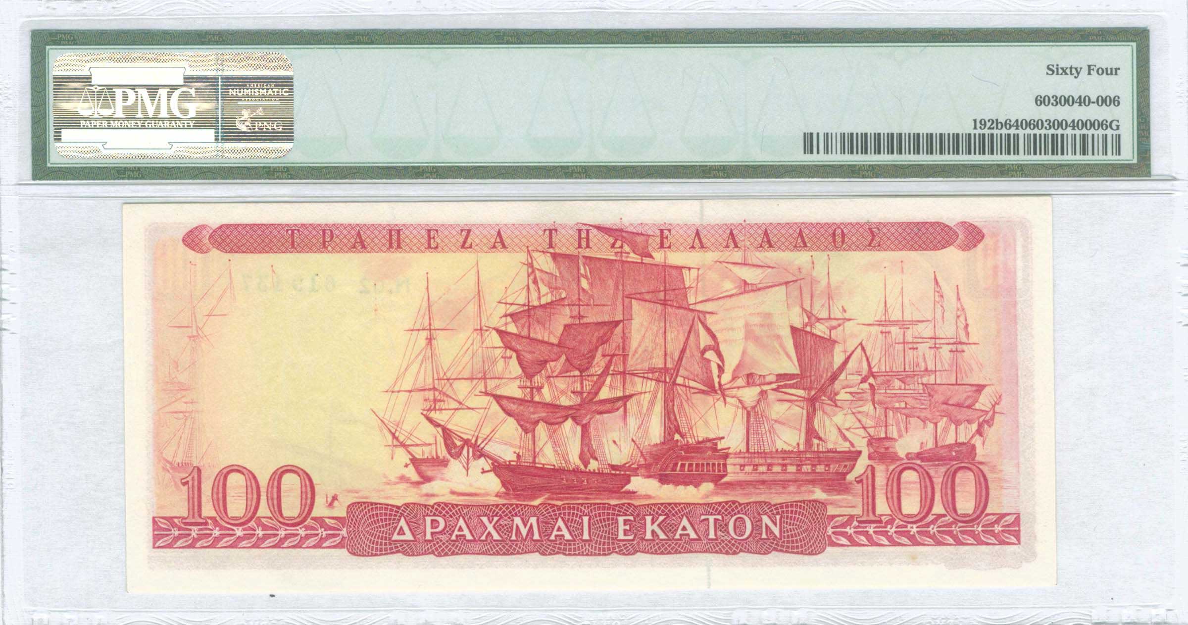 Lot 06339