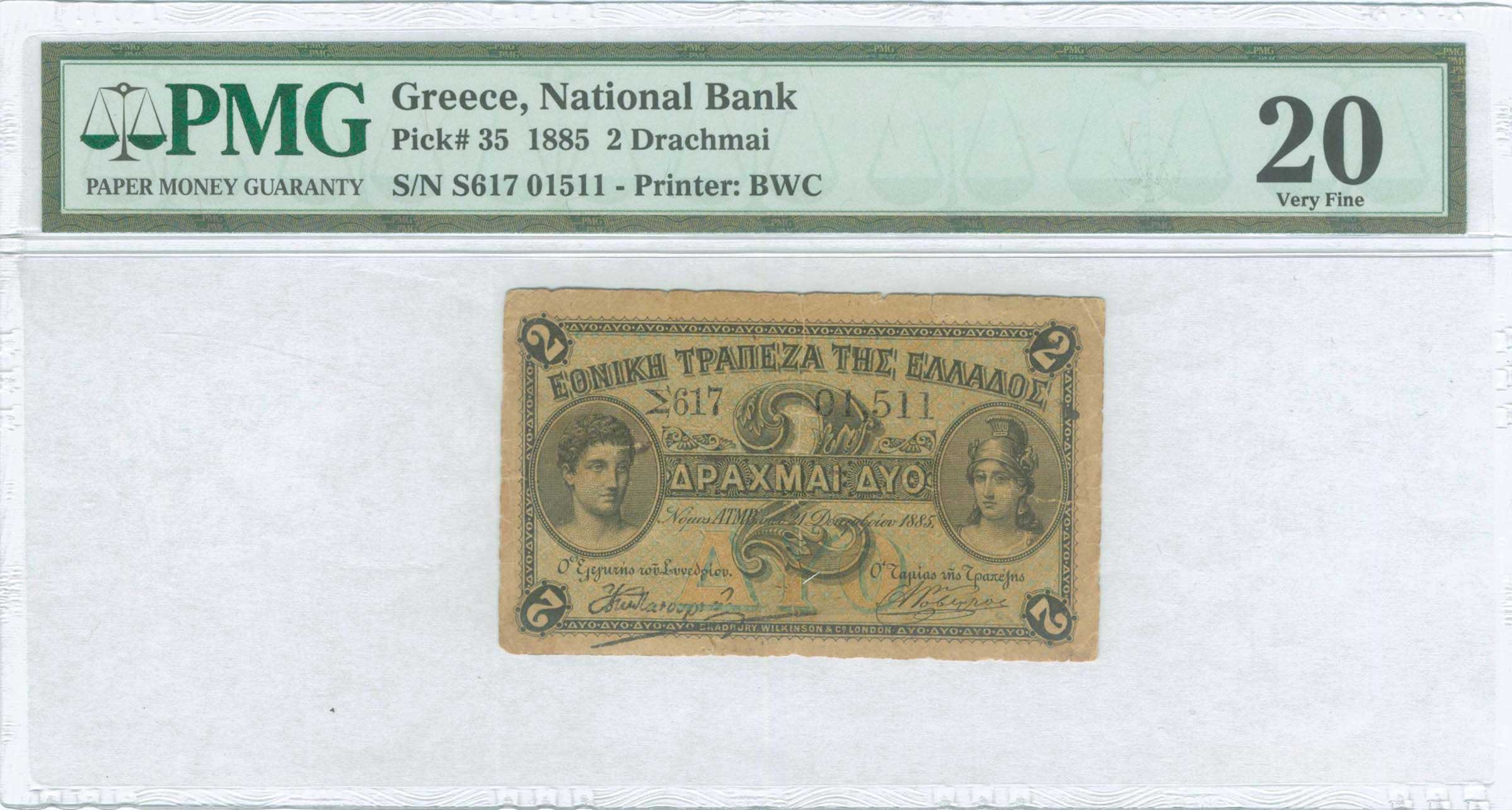 Lot 08199