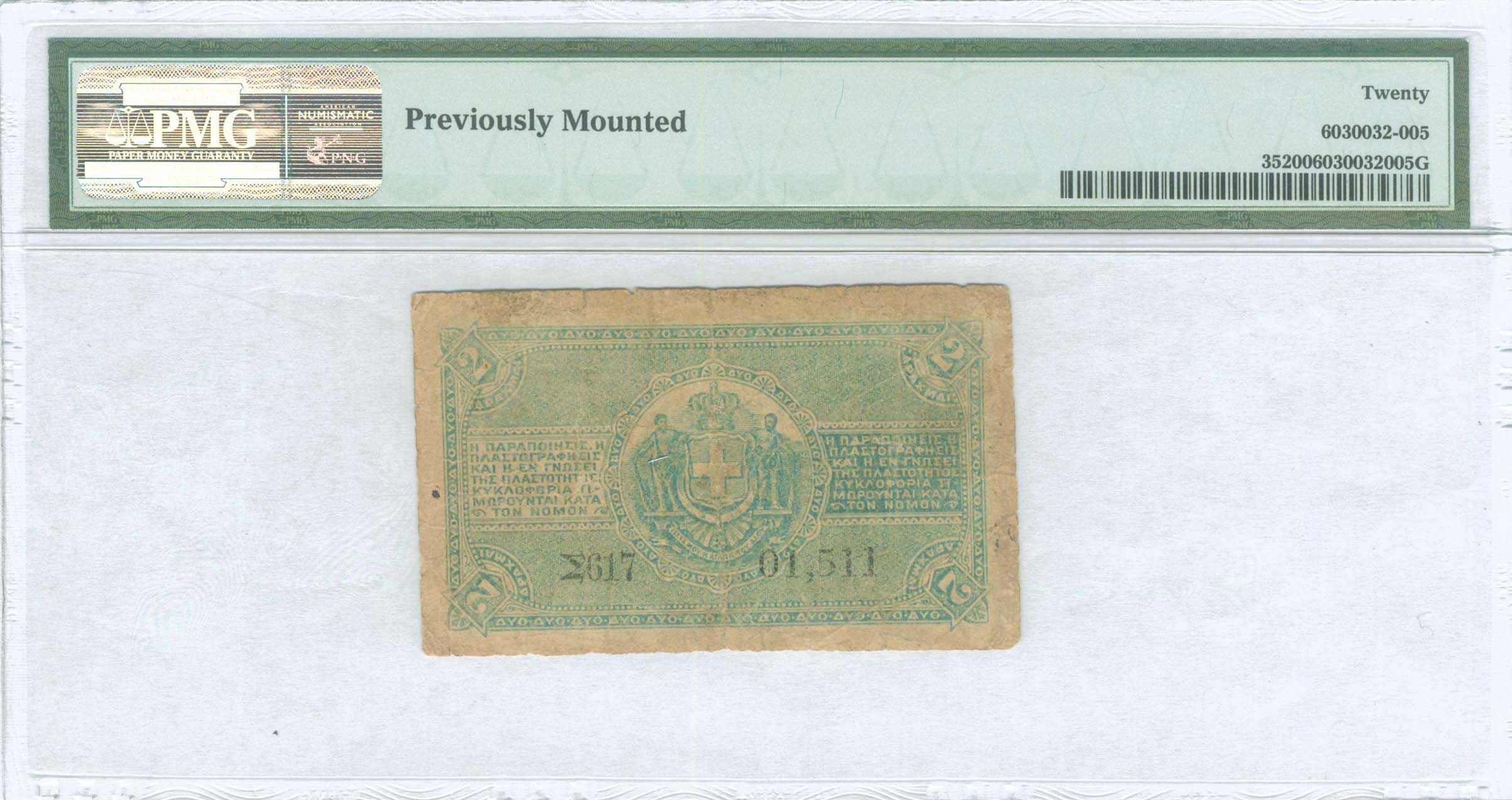 Lot 08199