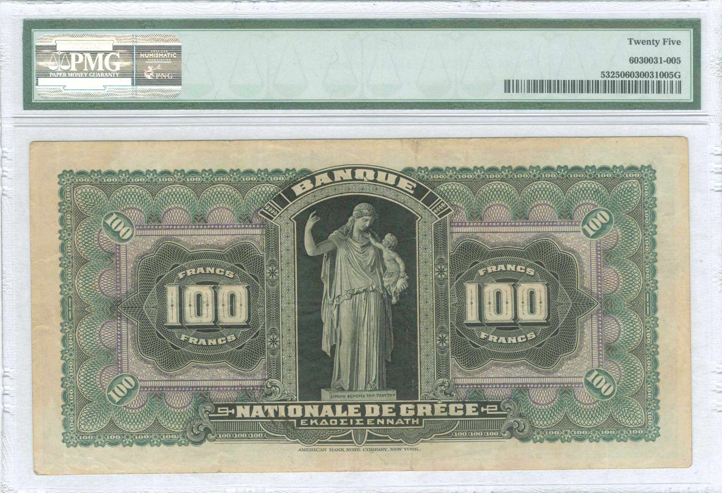 Lot 08204
