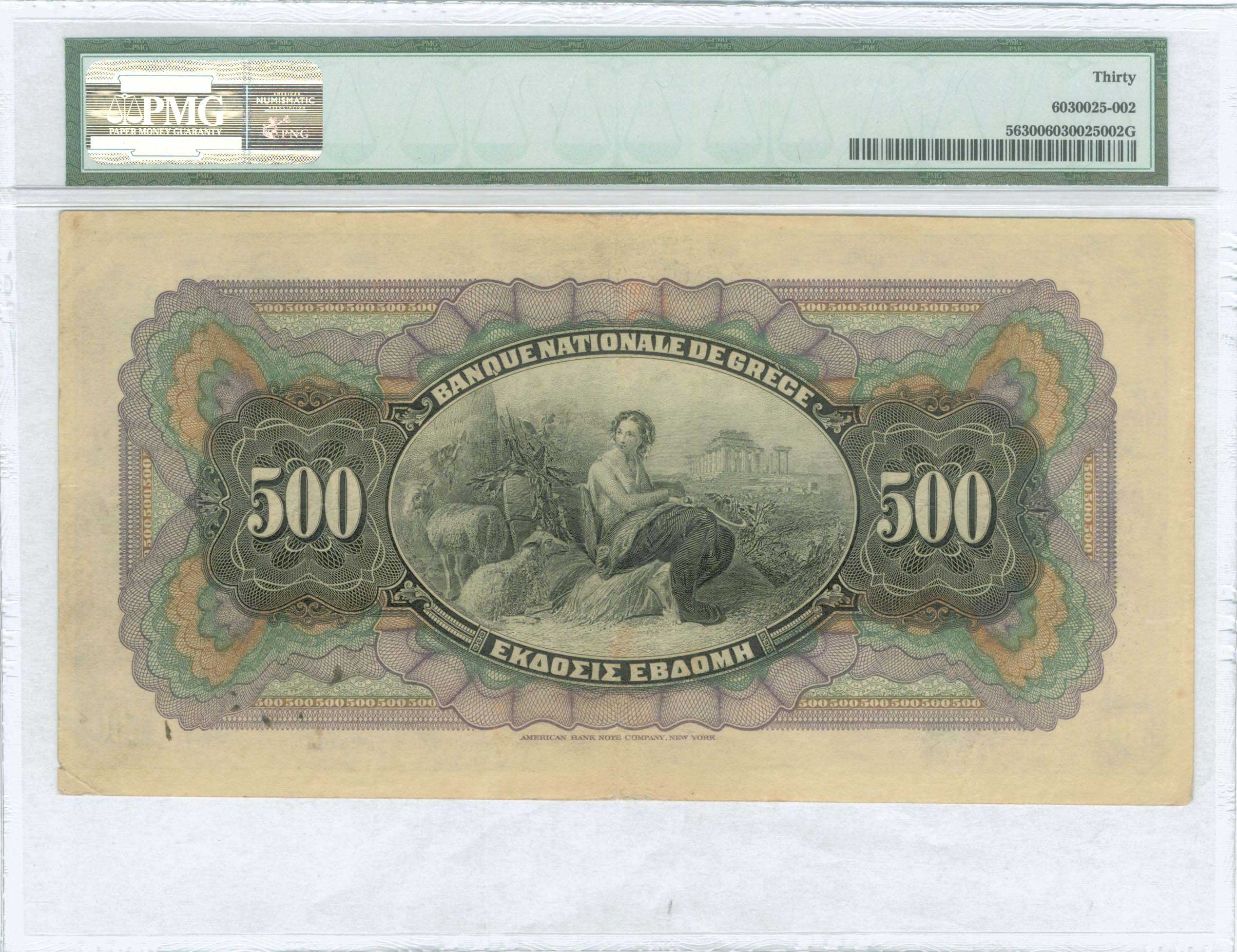 Lot 08210