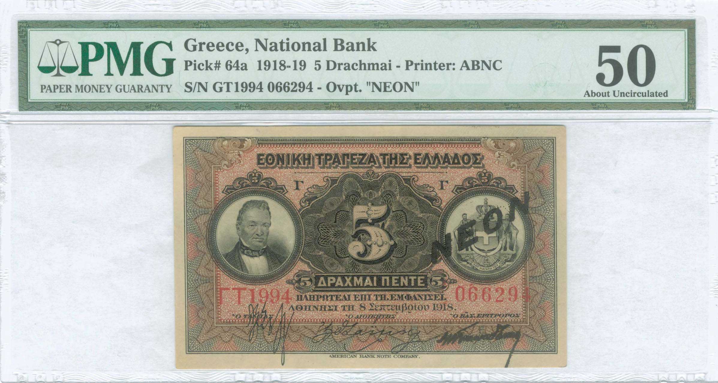 Lot 08213