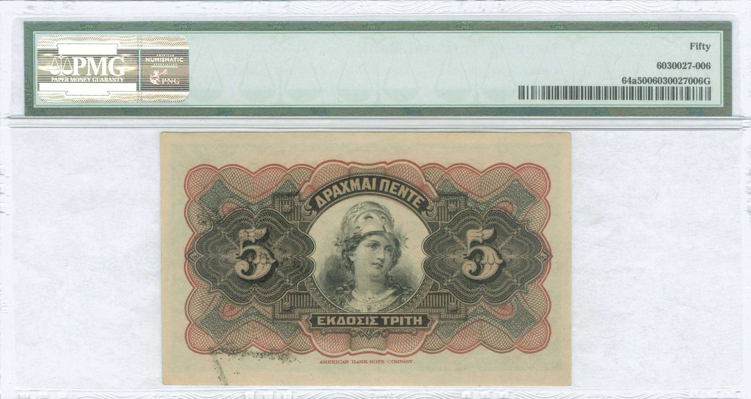 Lot 08213