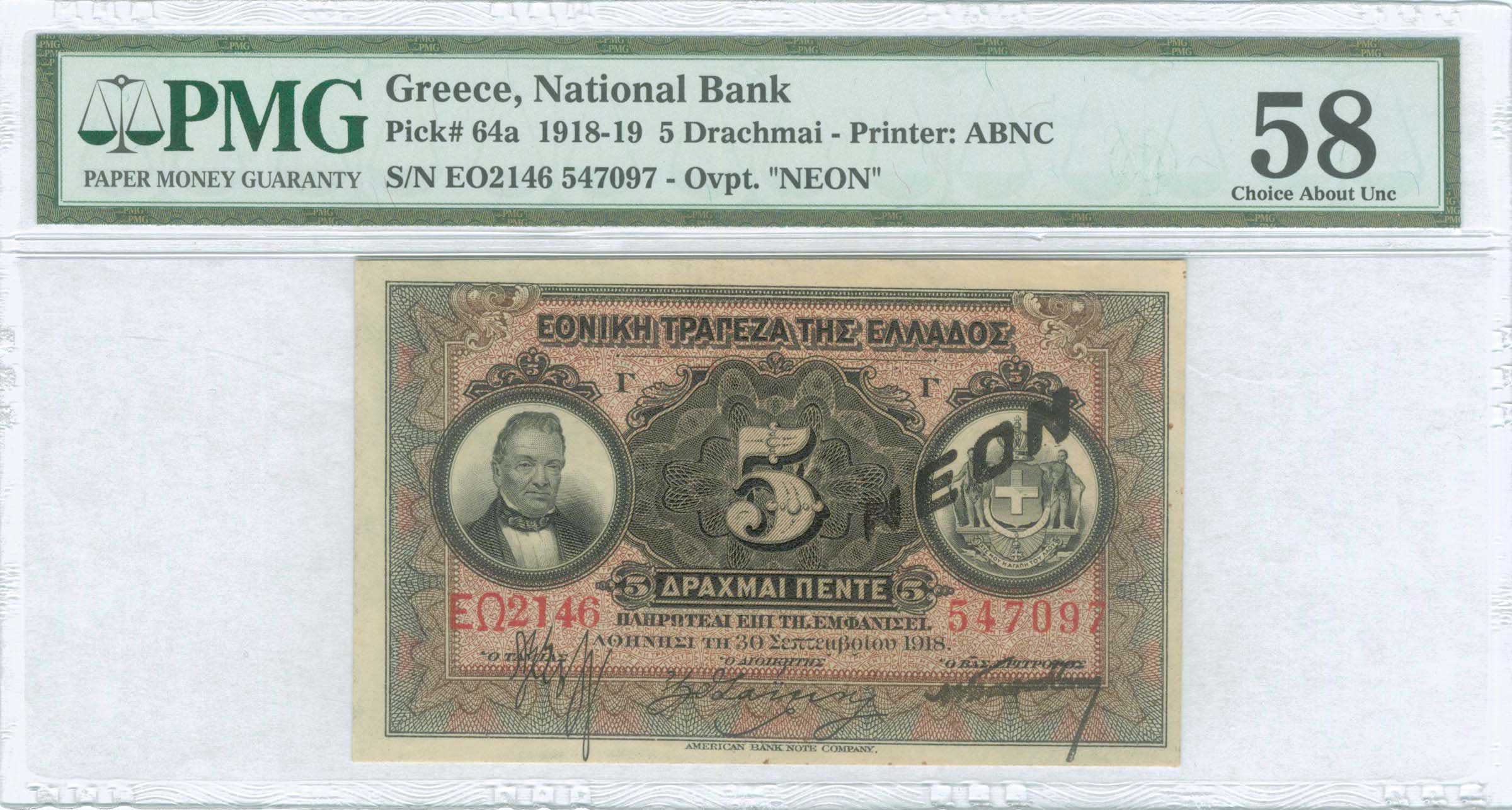 Lot 06233