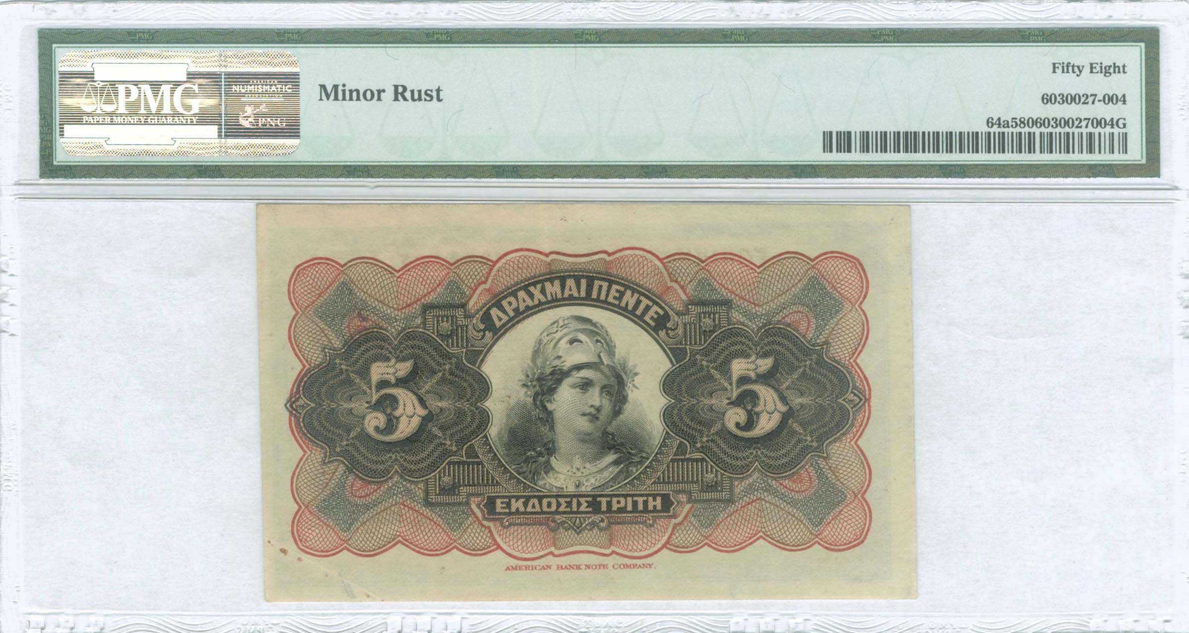 Lot 06233