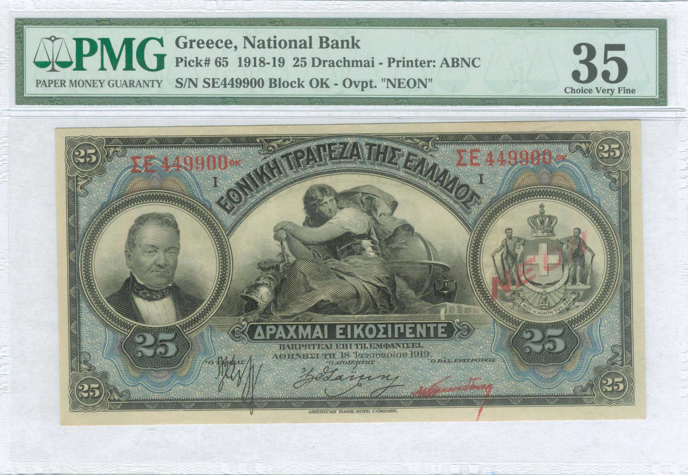 Lot 08215