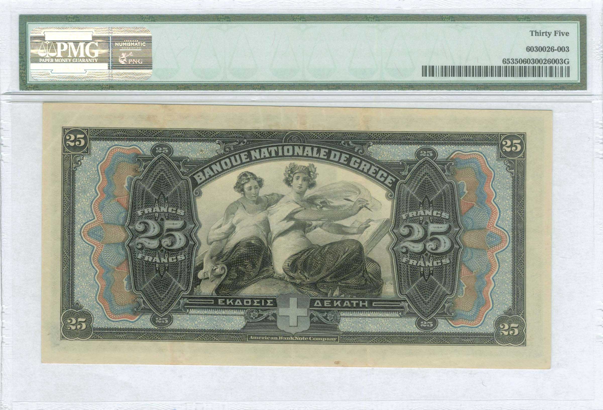 Lot 08215