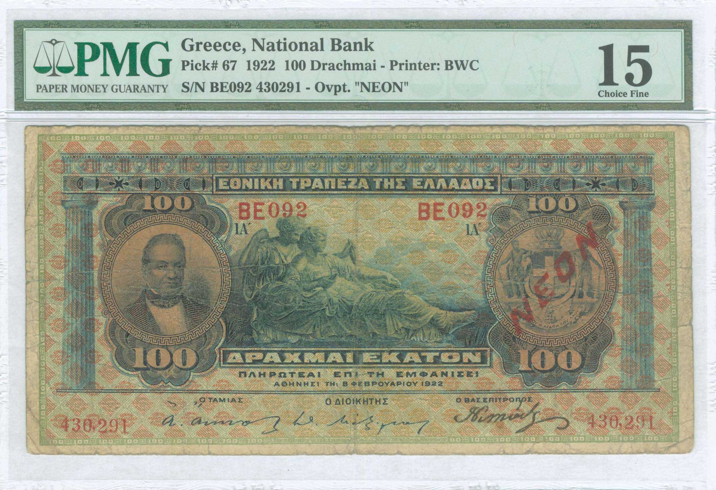 Lot 08217