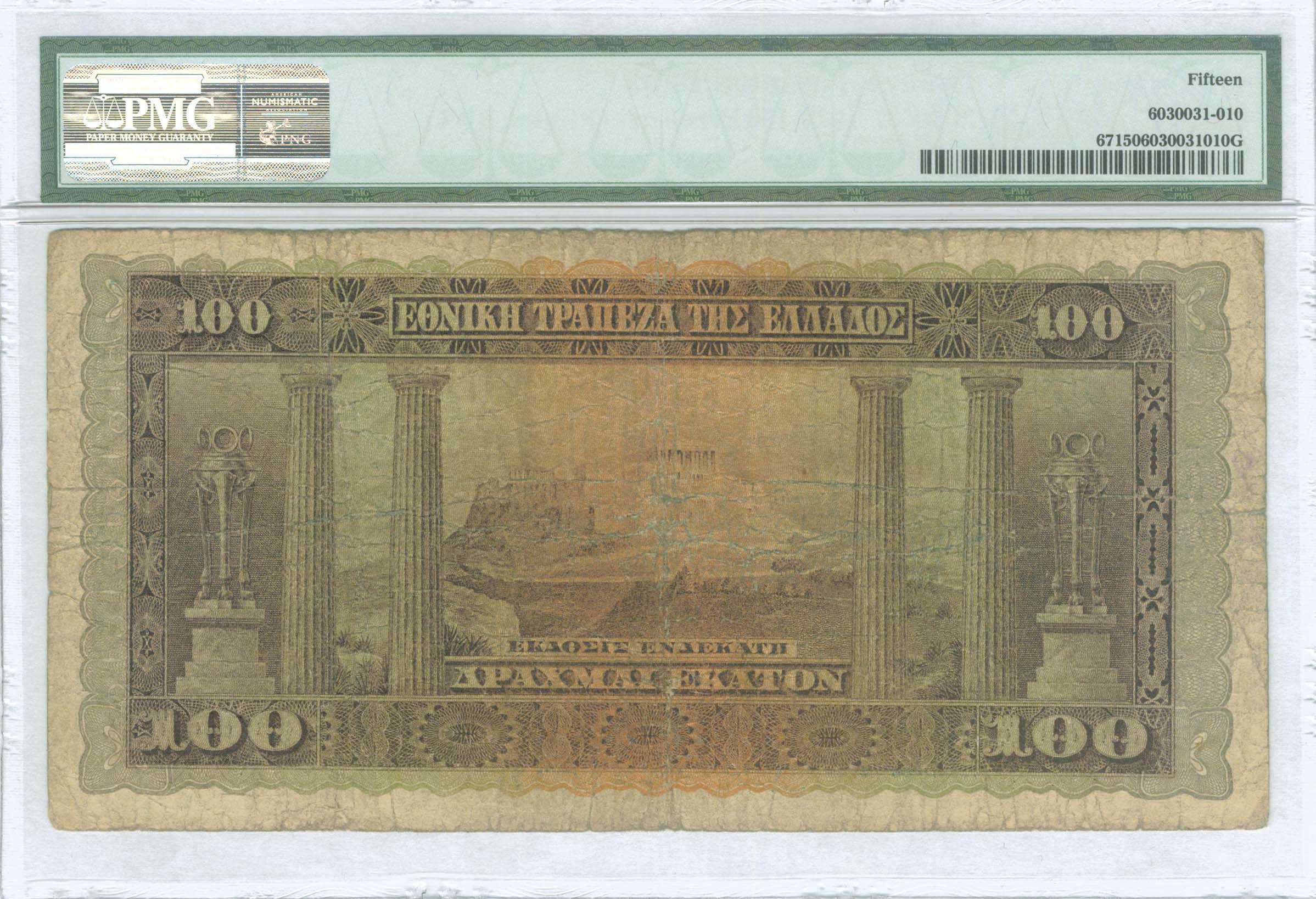 Lot 08217