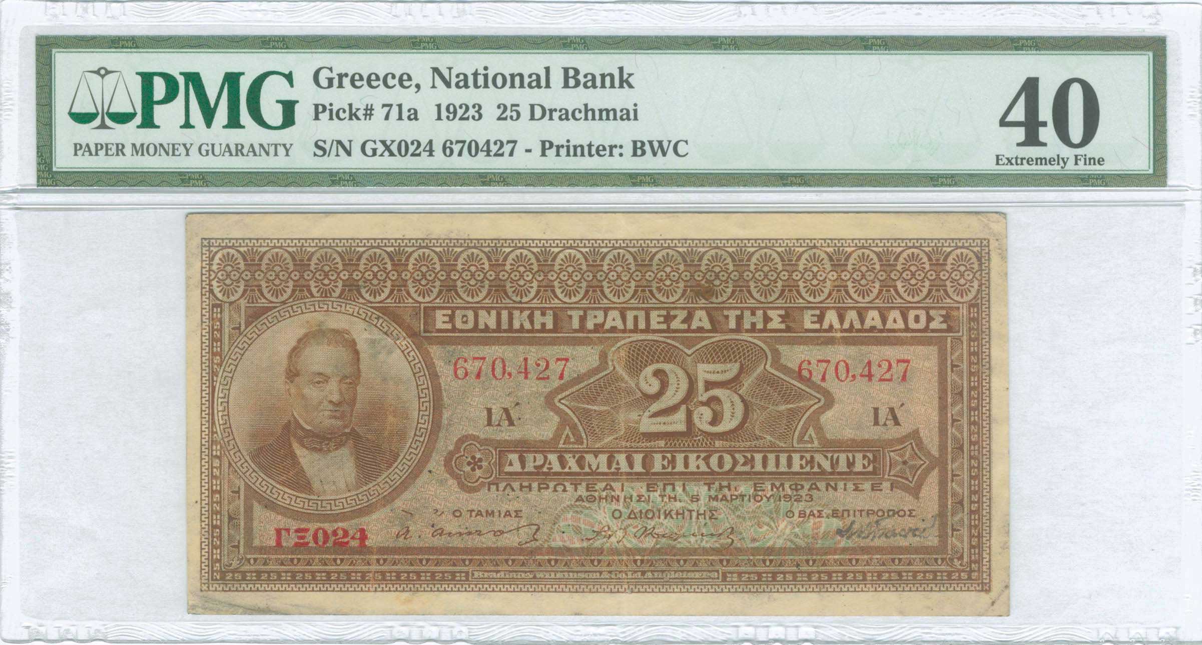 Lot 08220