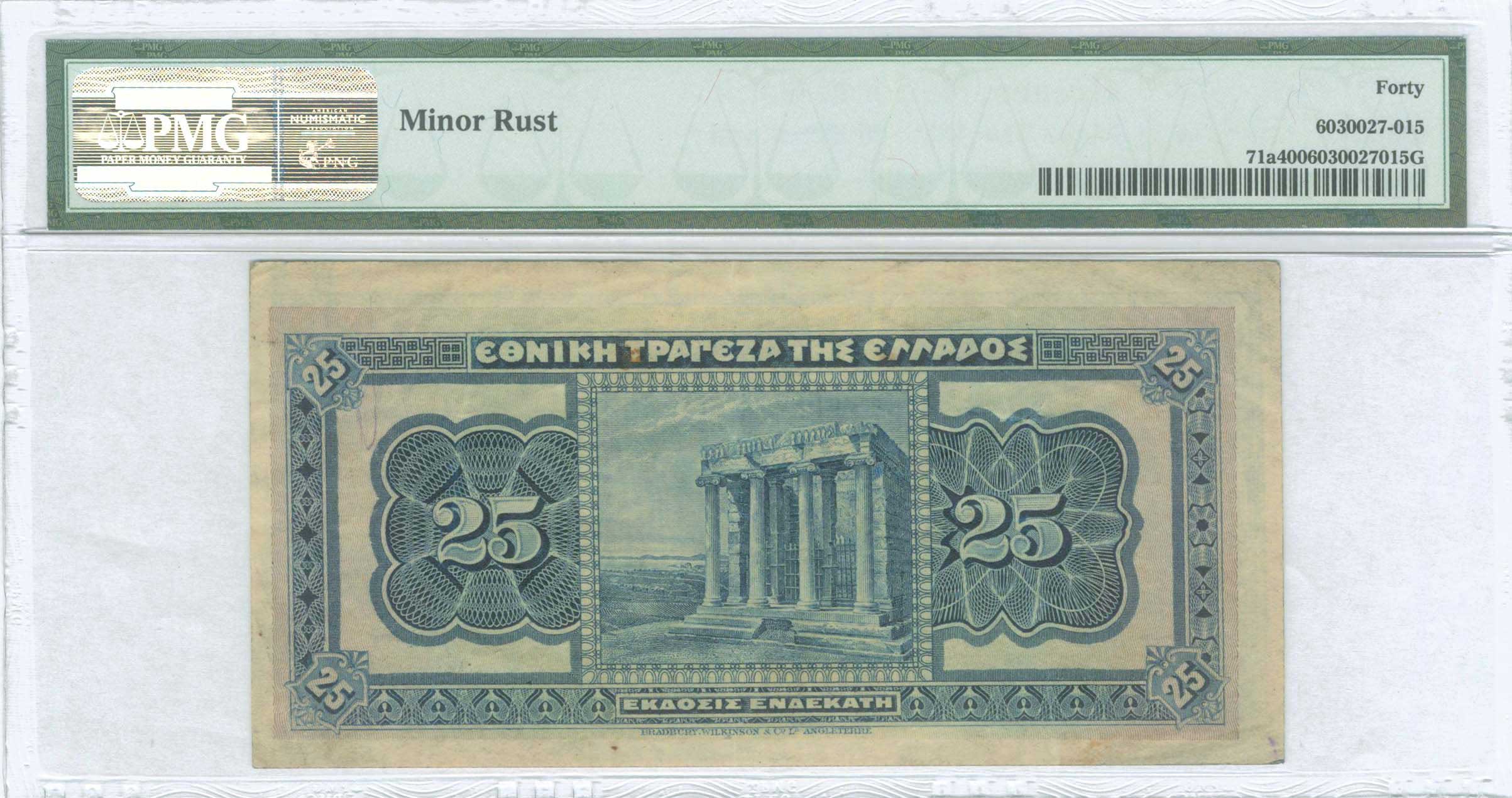 Lot 08220