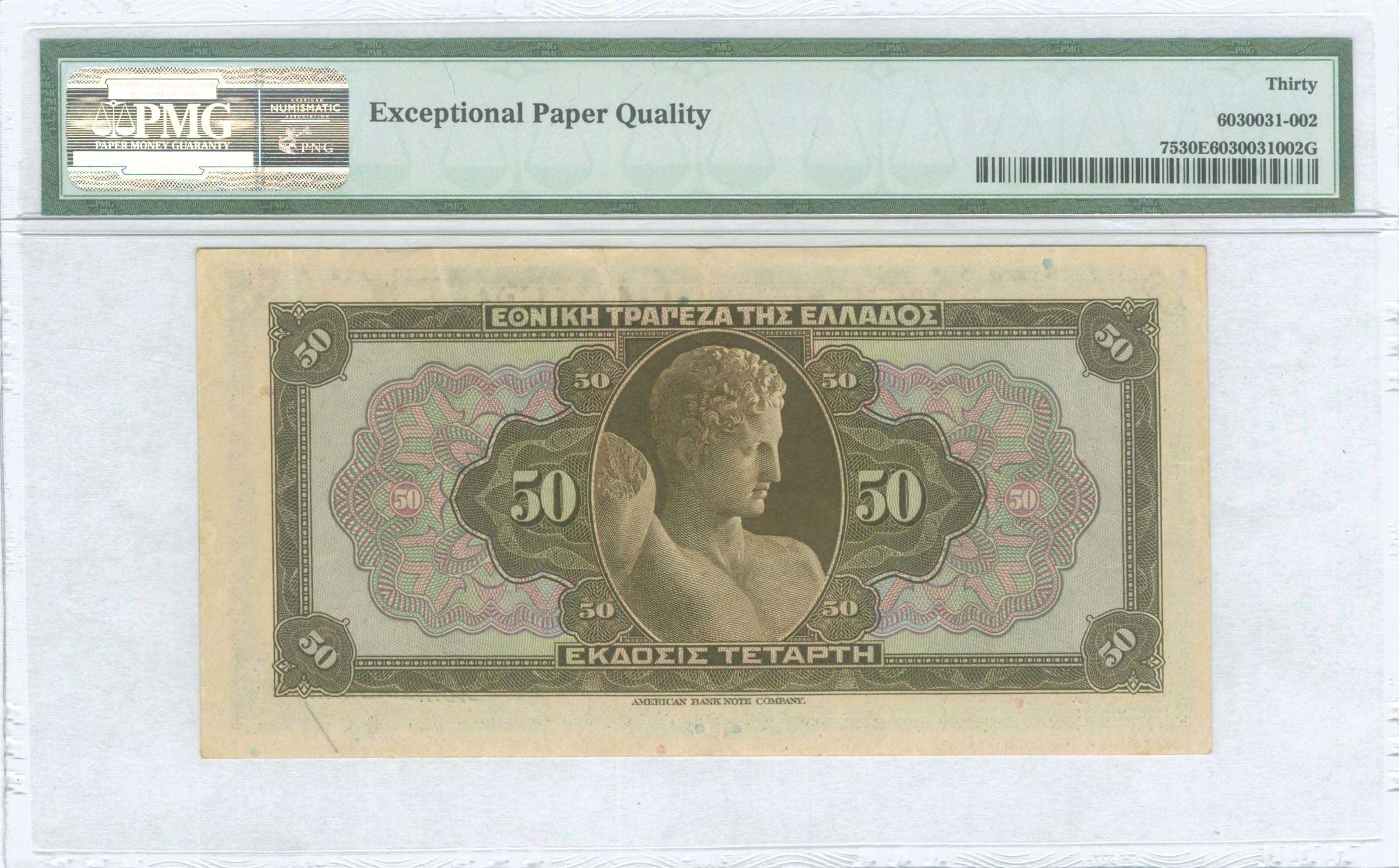 Lot 06239