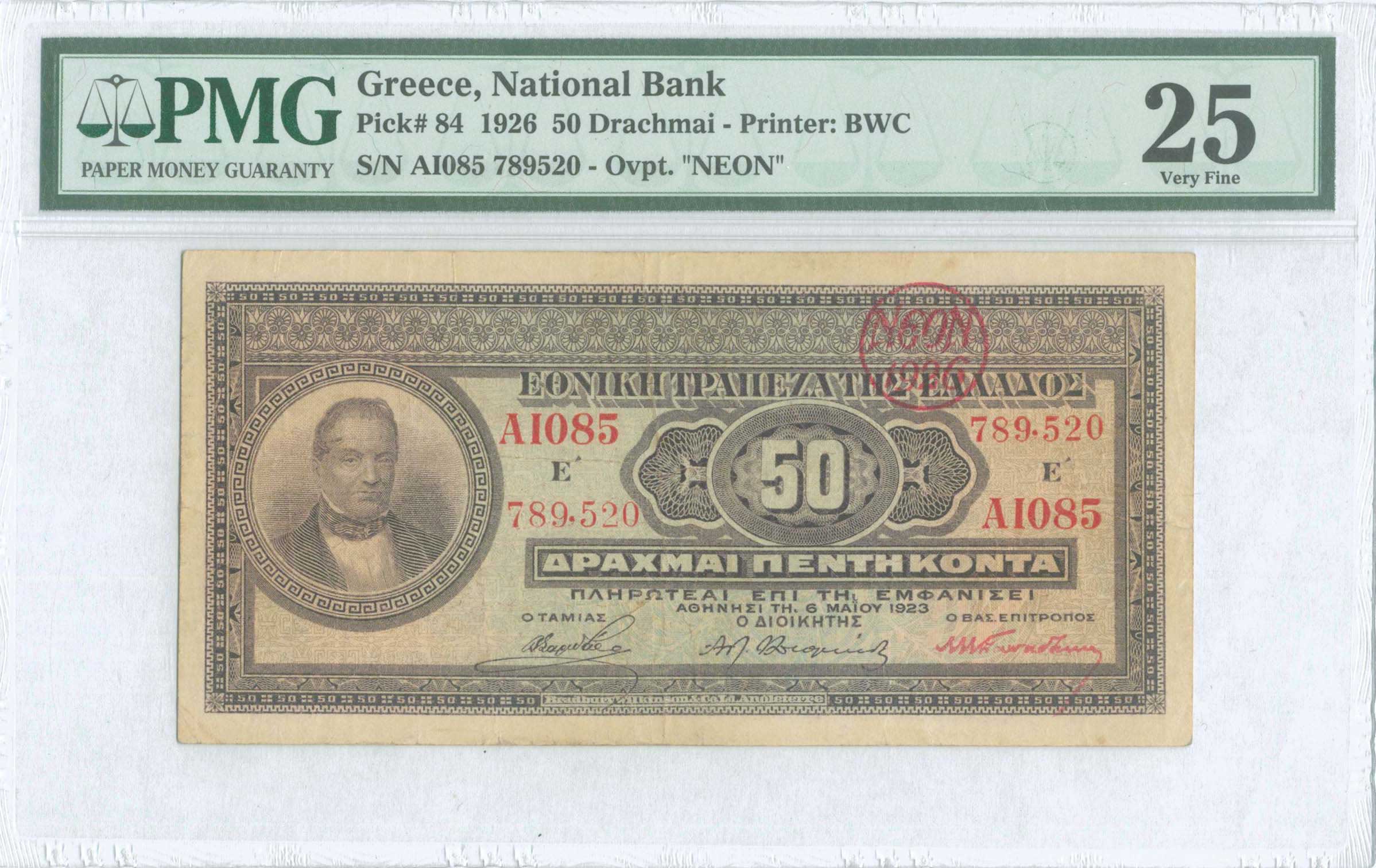Lot 06241