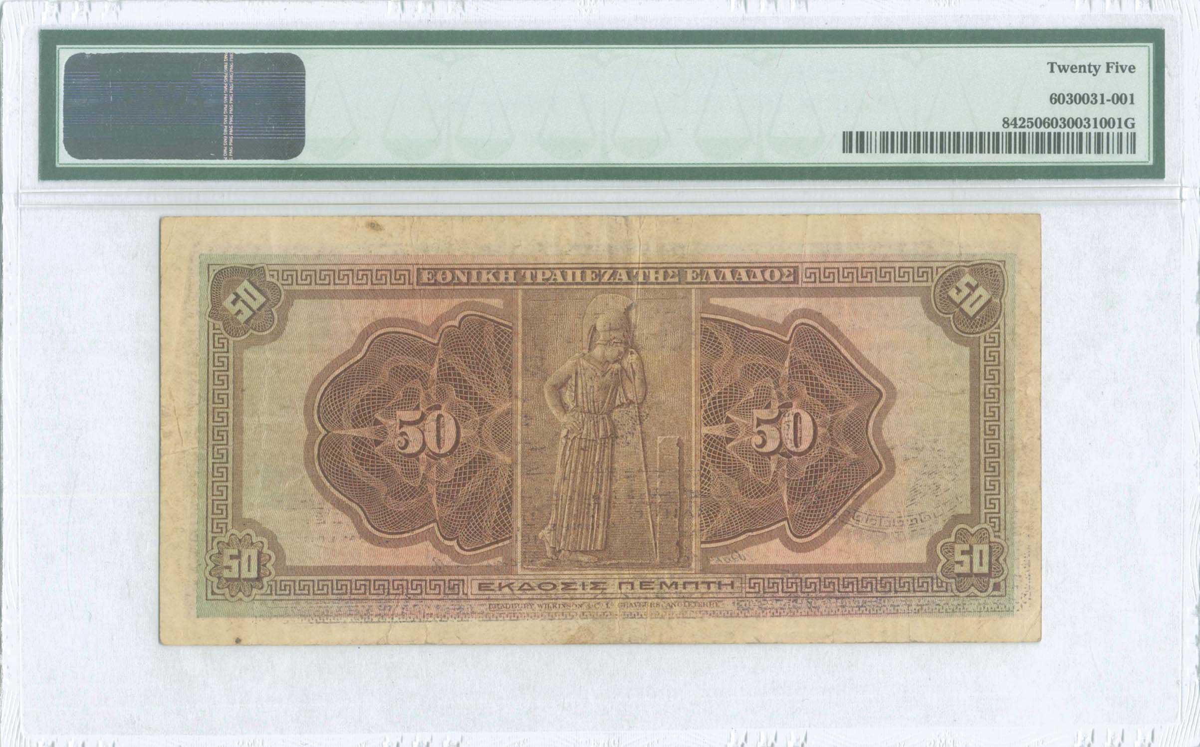 Lot 06241