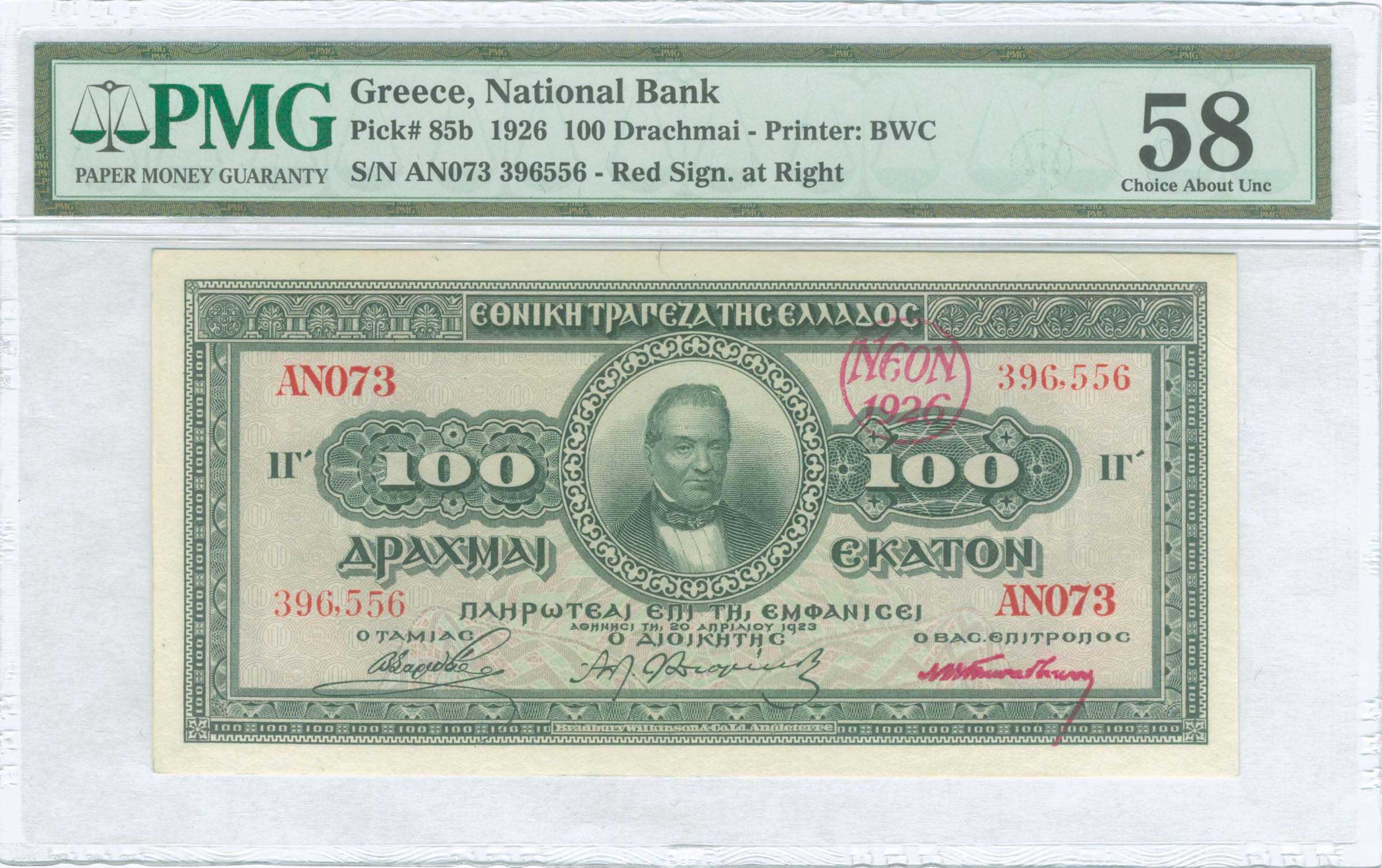 Lot 06242