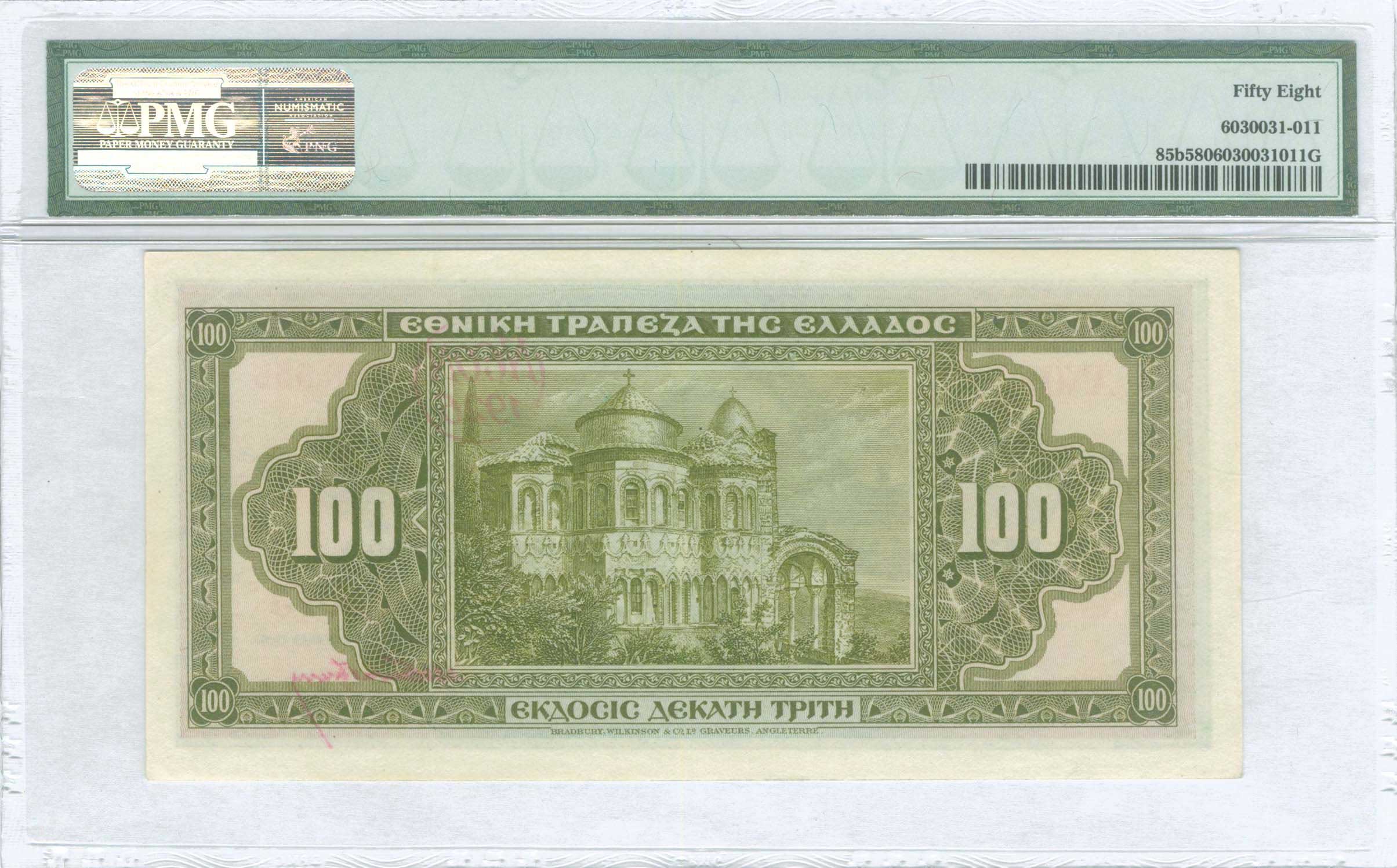 Lot 06242