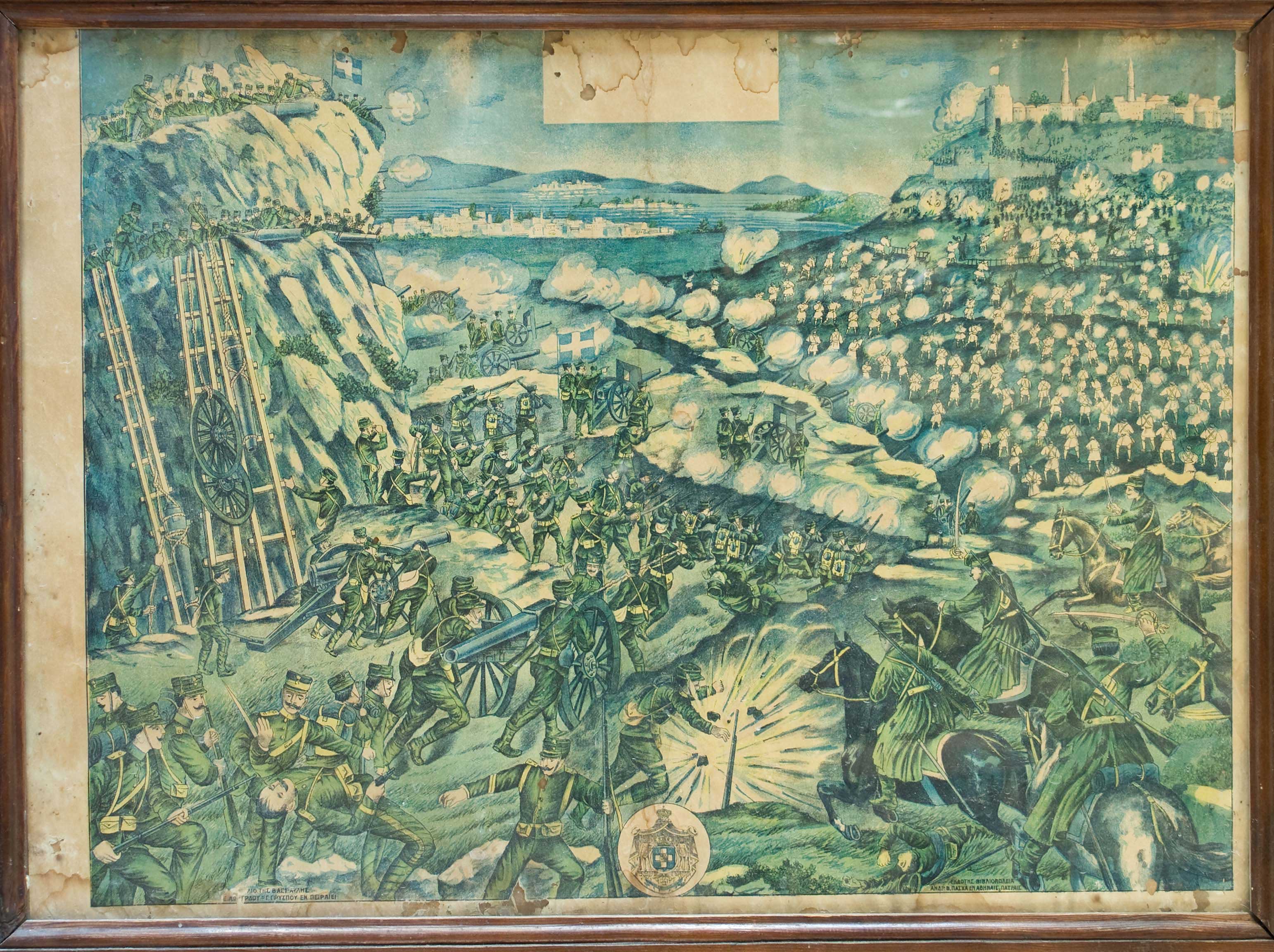 Lot 03514