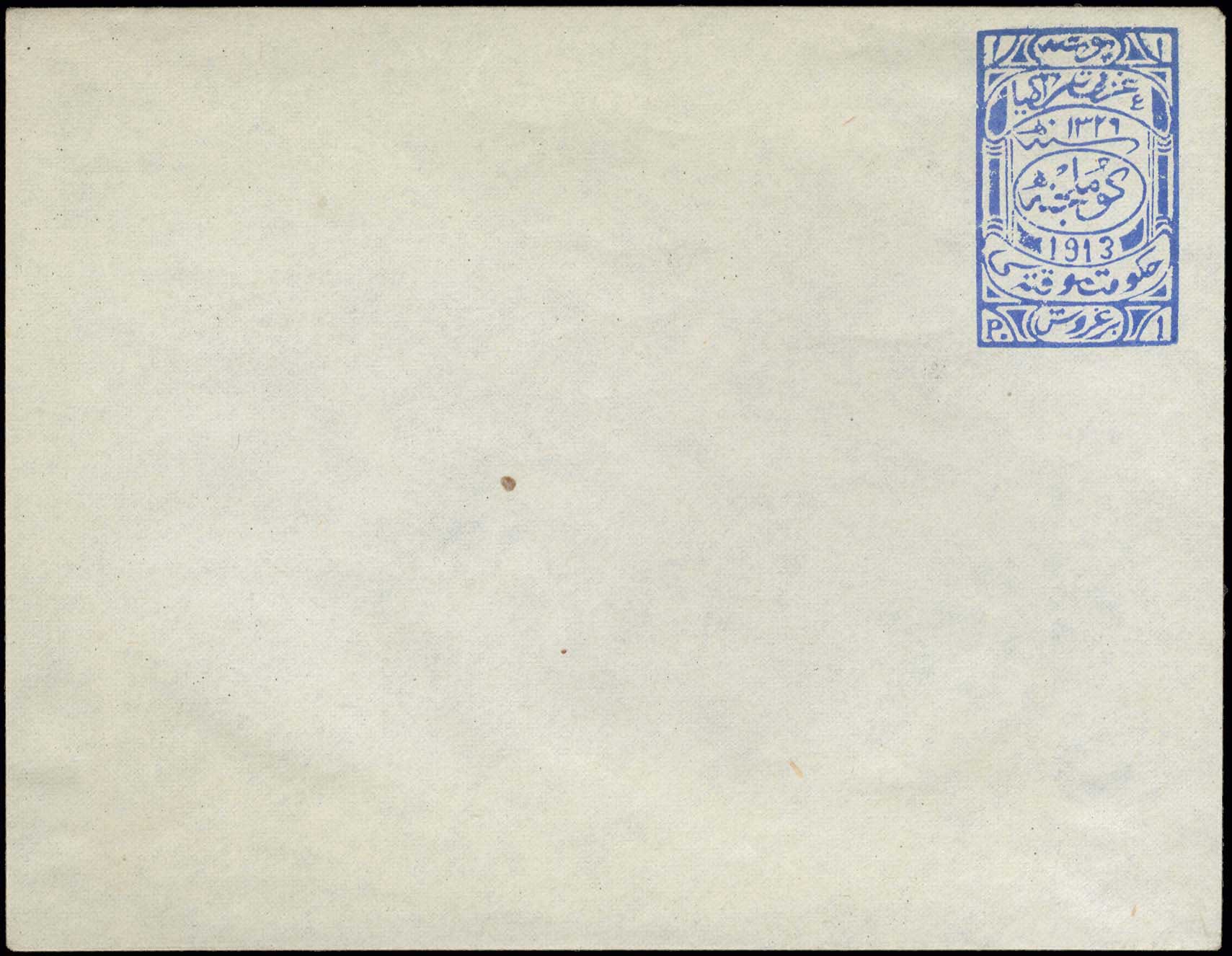 Lot 00789