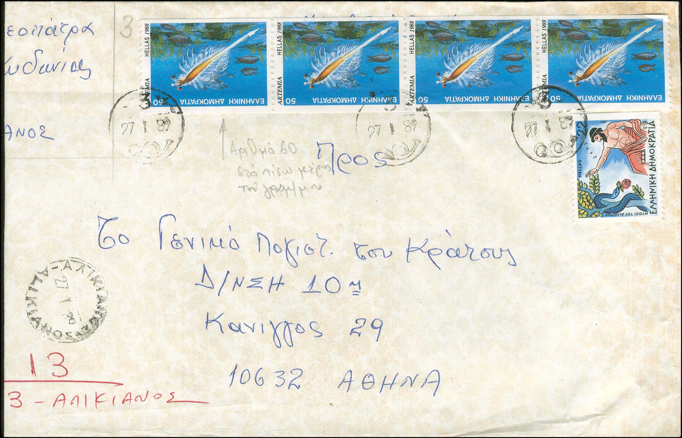 Lot 04244