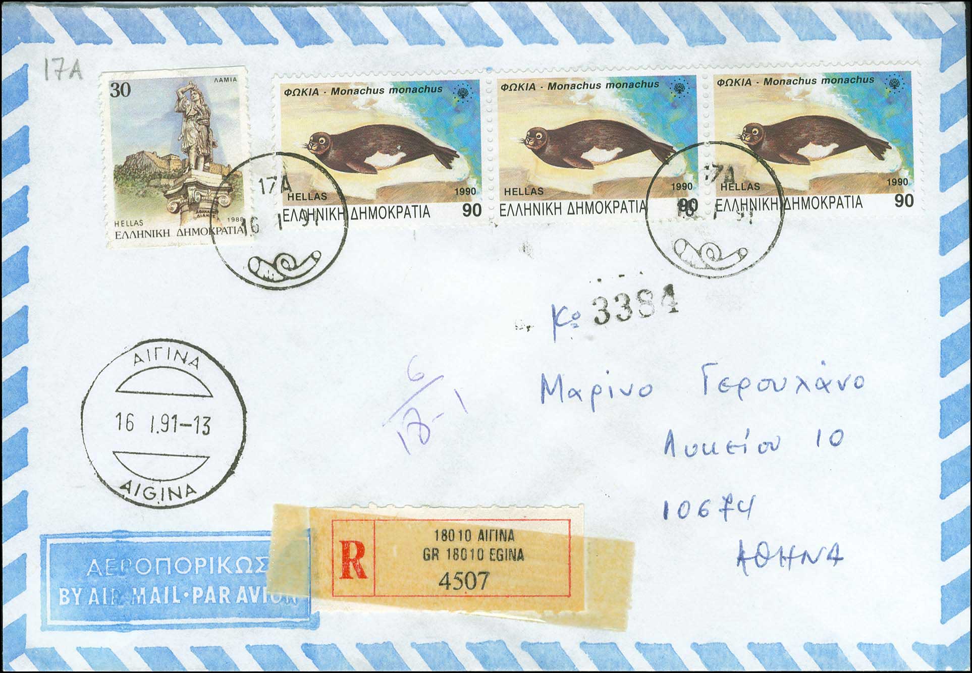 Lot 04245