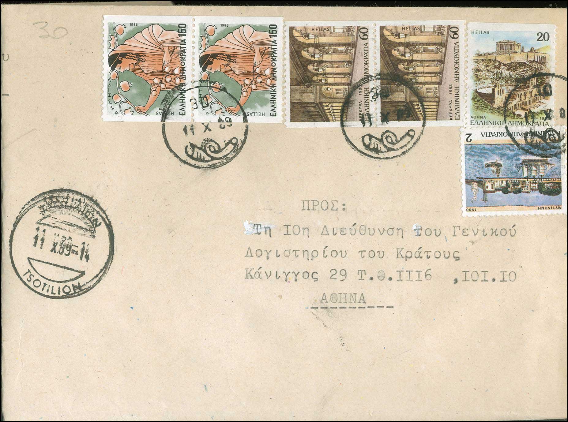 Lot 04247