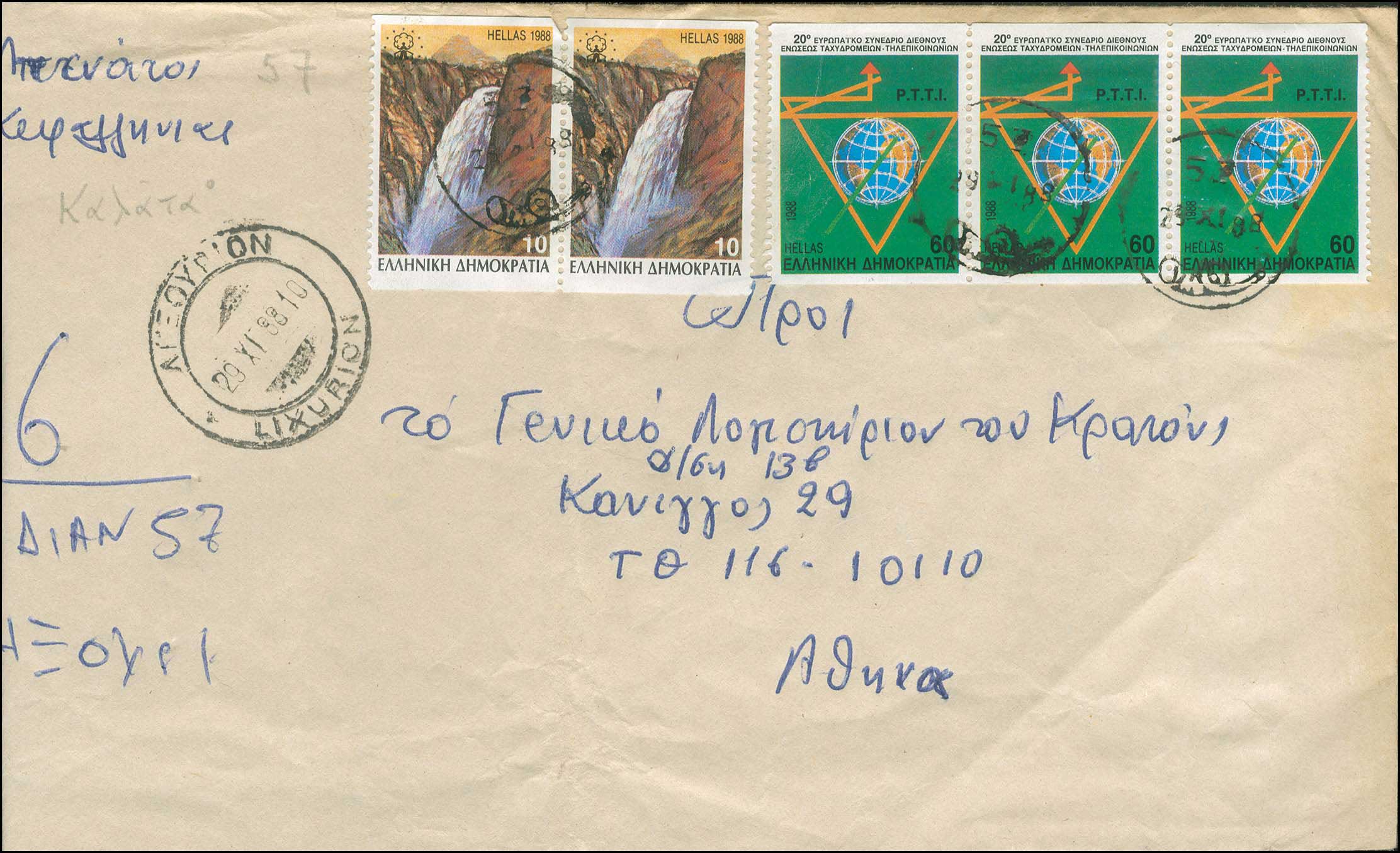 Lot 04268
