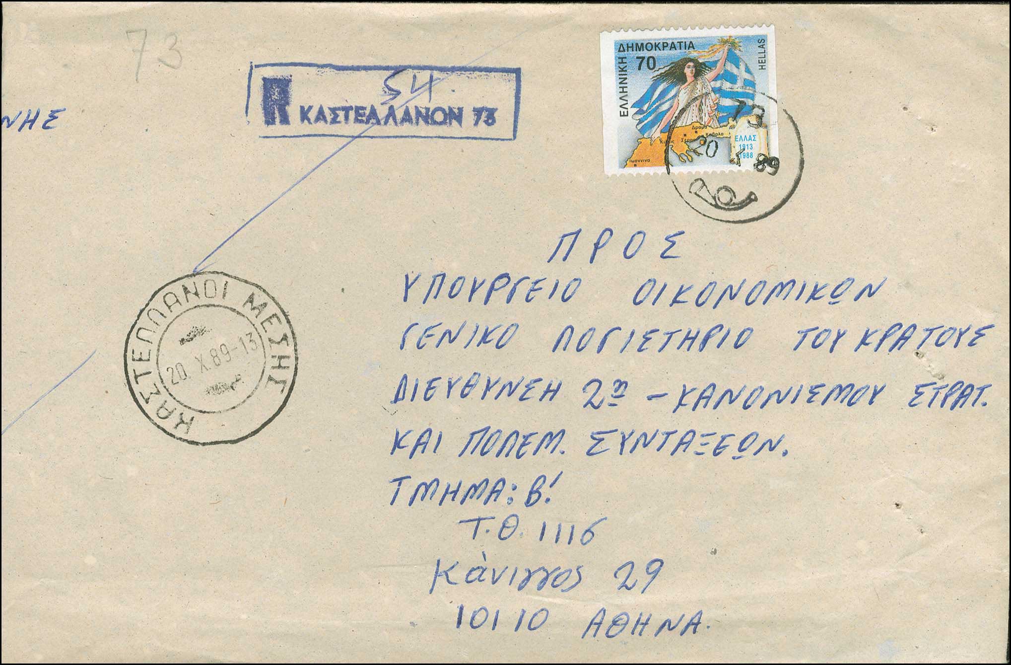 Lot 04272