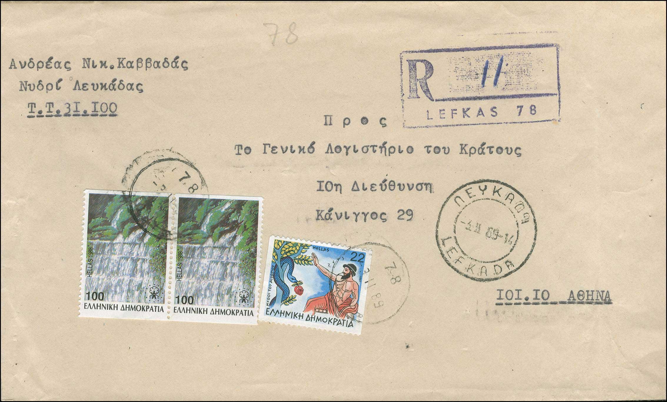 Lot 00878