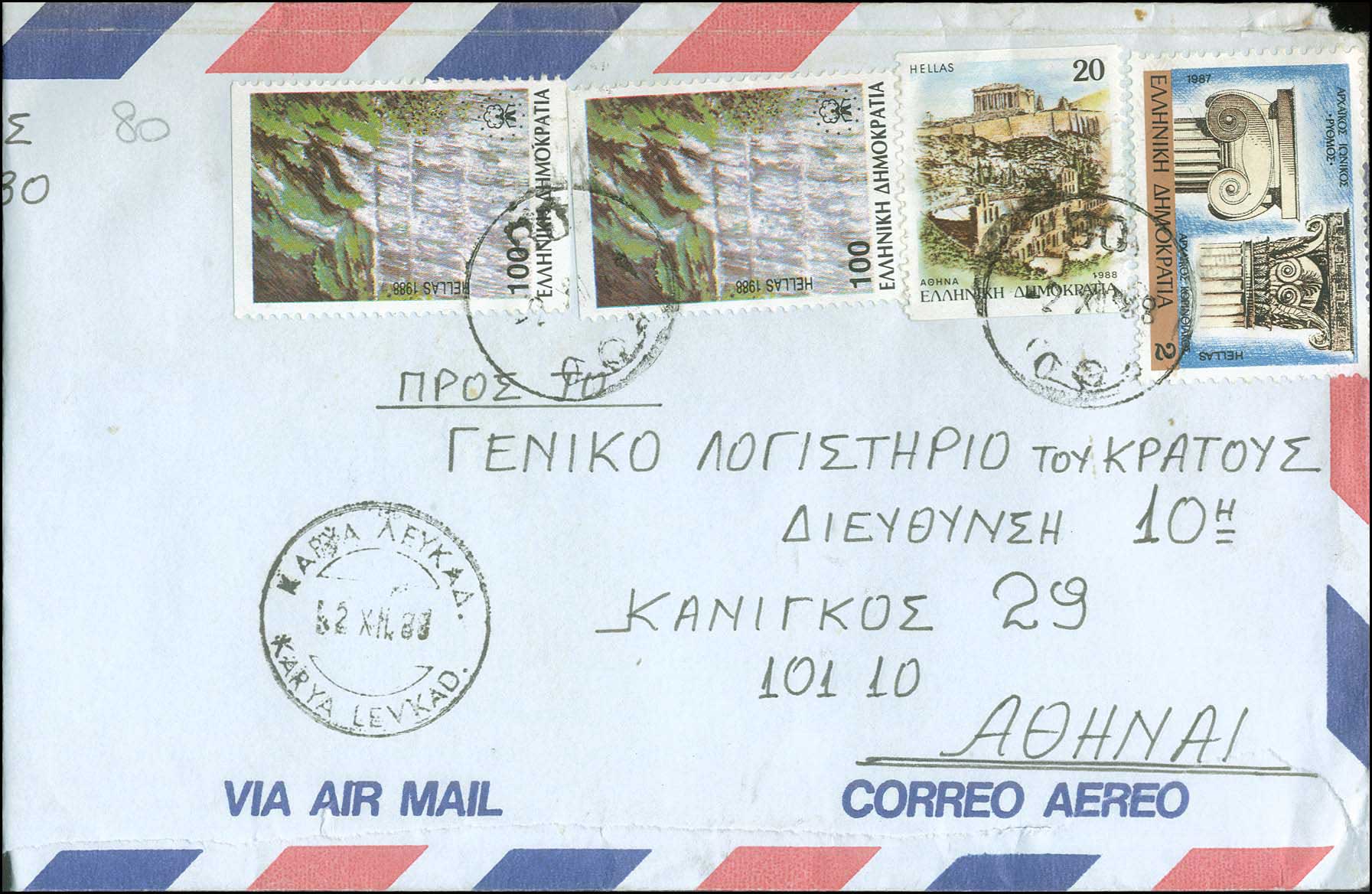 Lot 00879