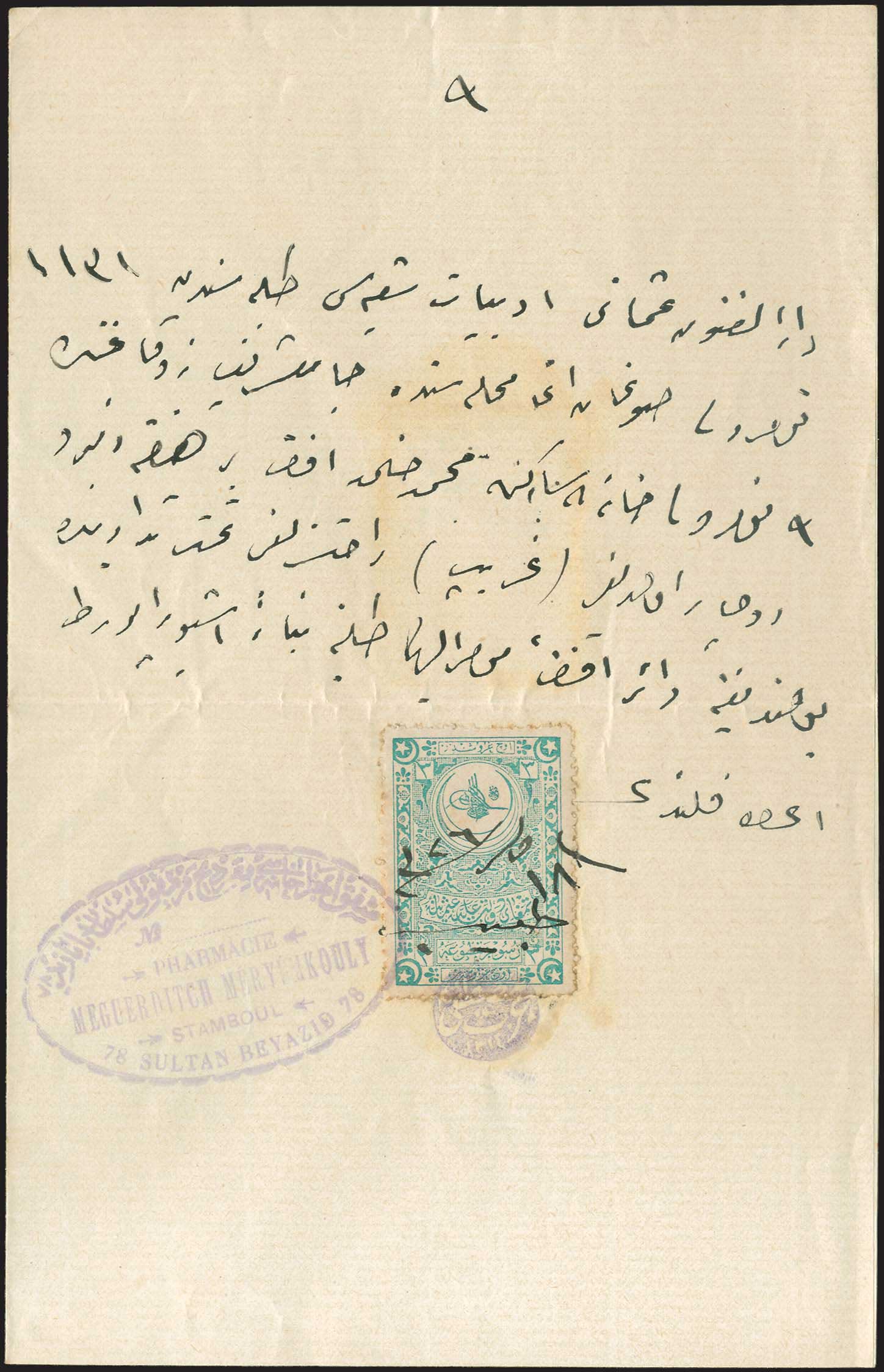 Lot 03791