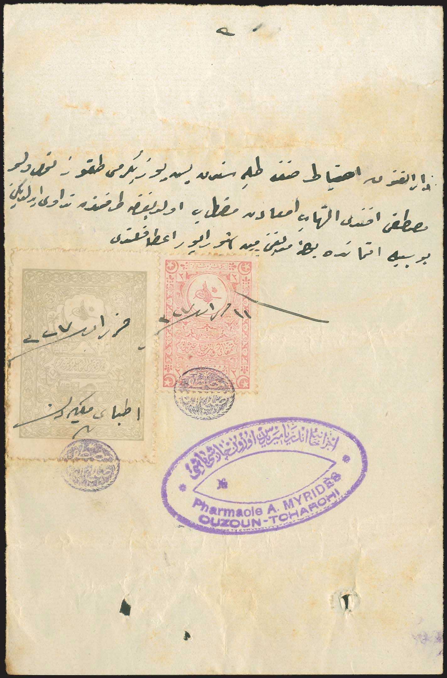 Lot 03790
