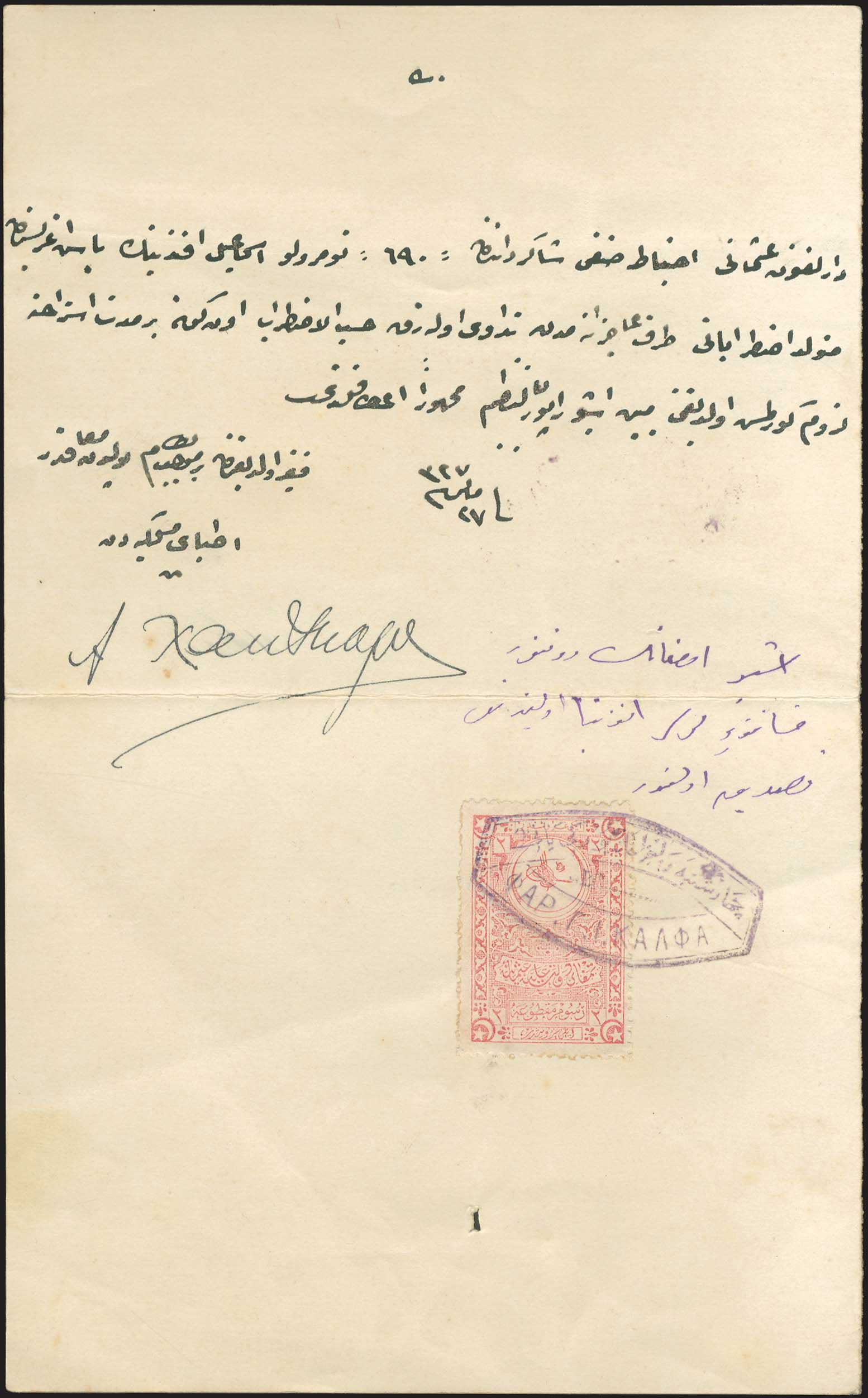 Lot 03789