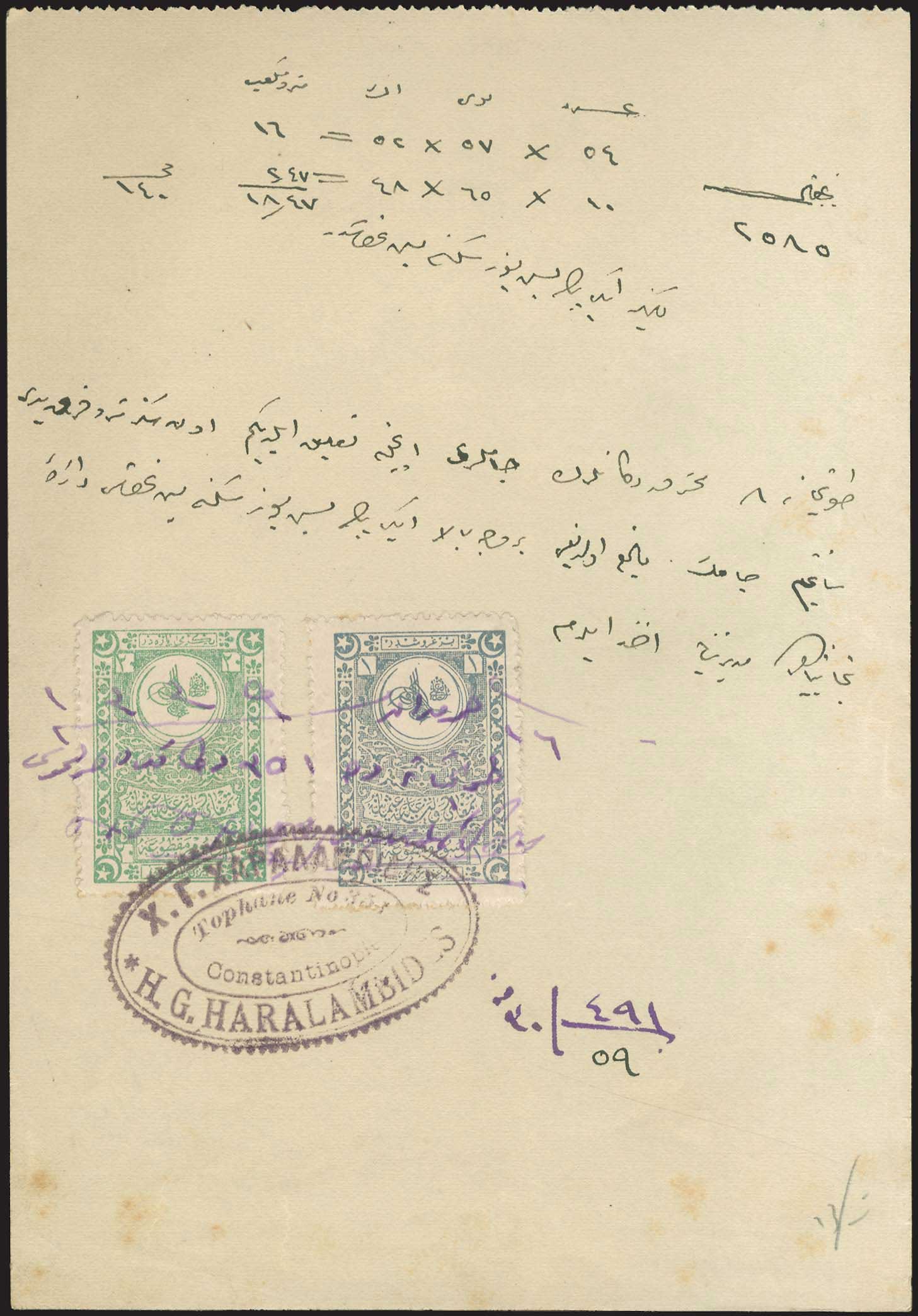 Lot 03786