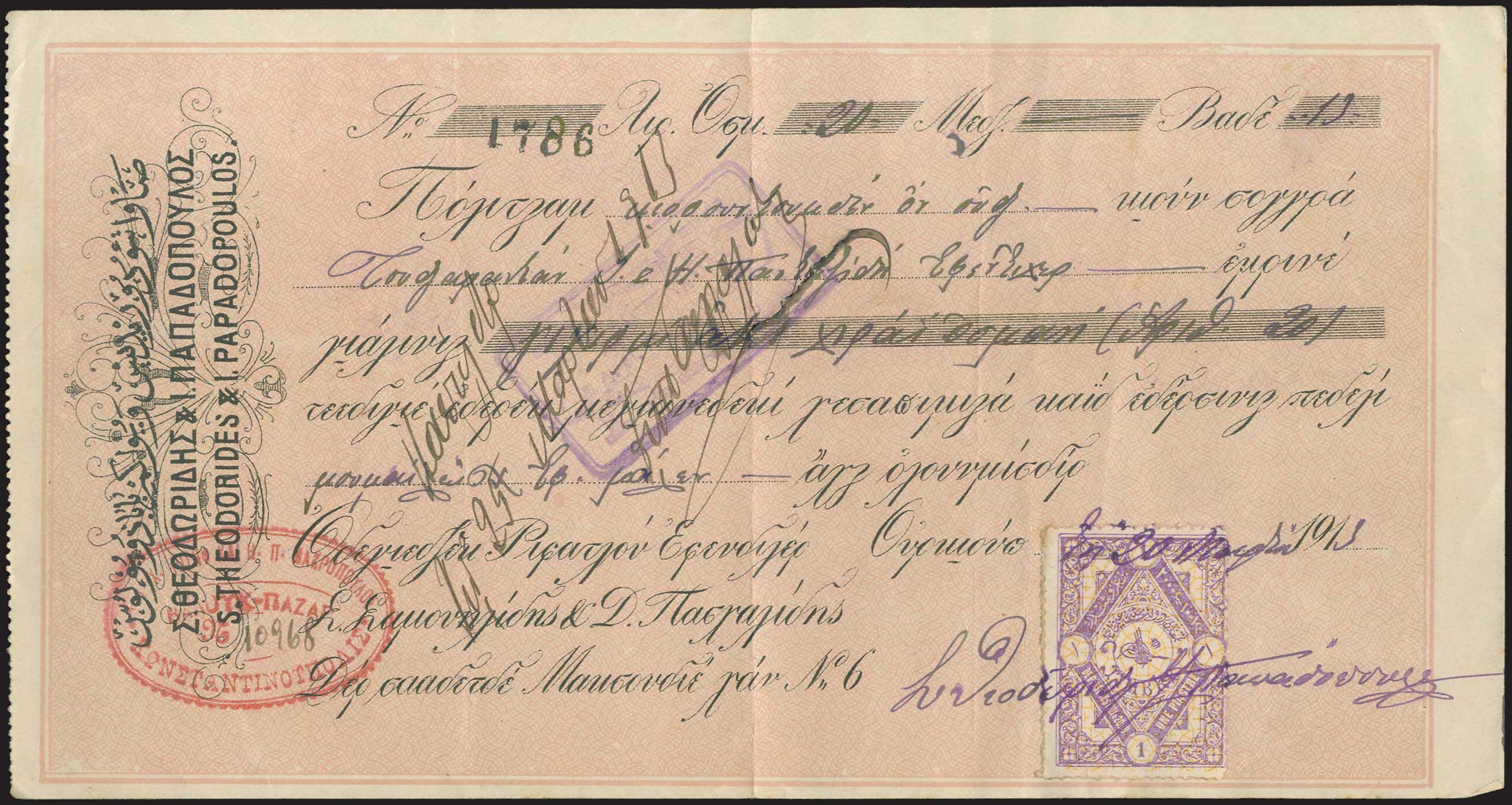 Lot 03801