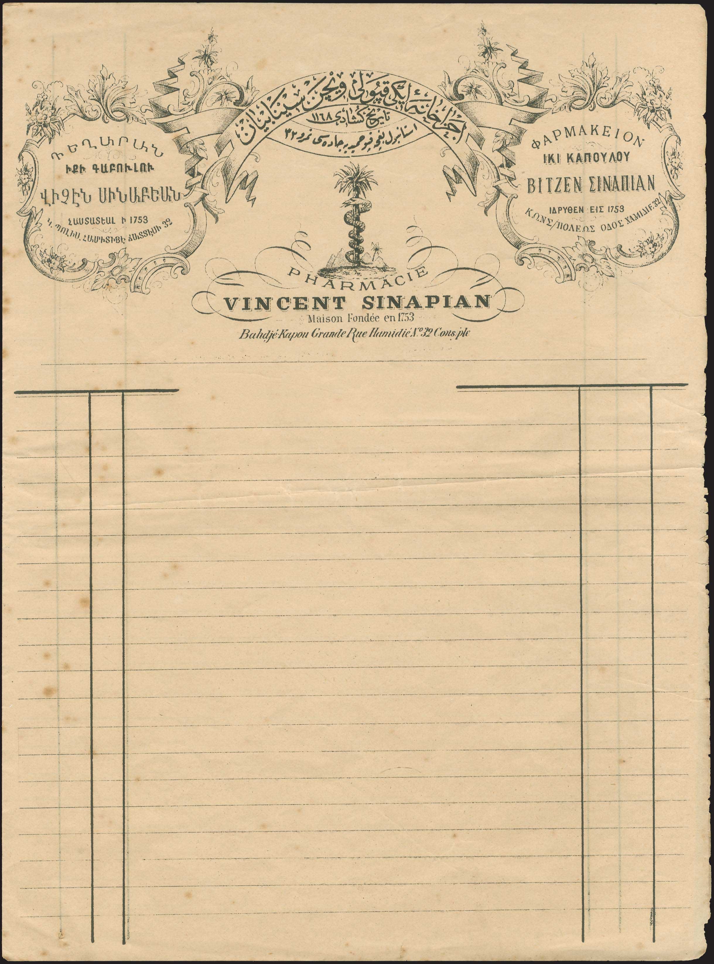 Lot 03781