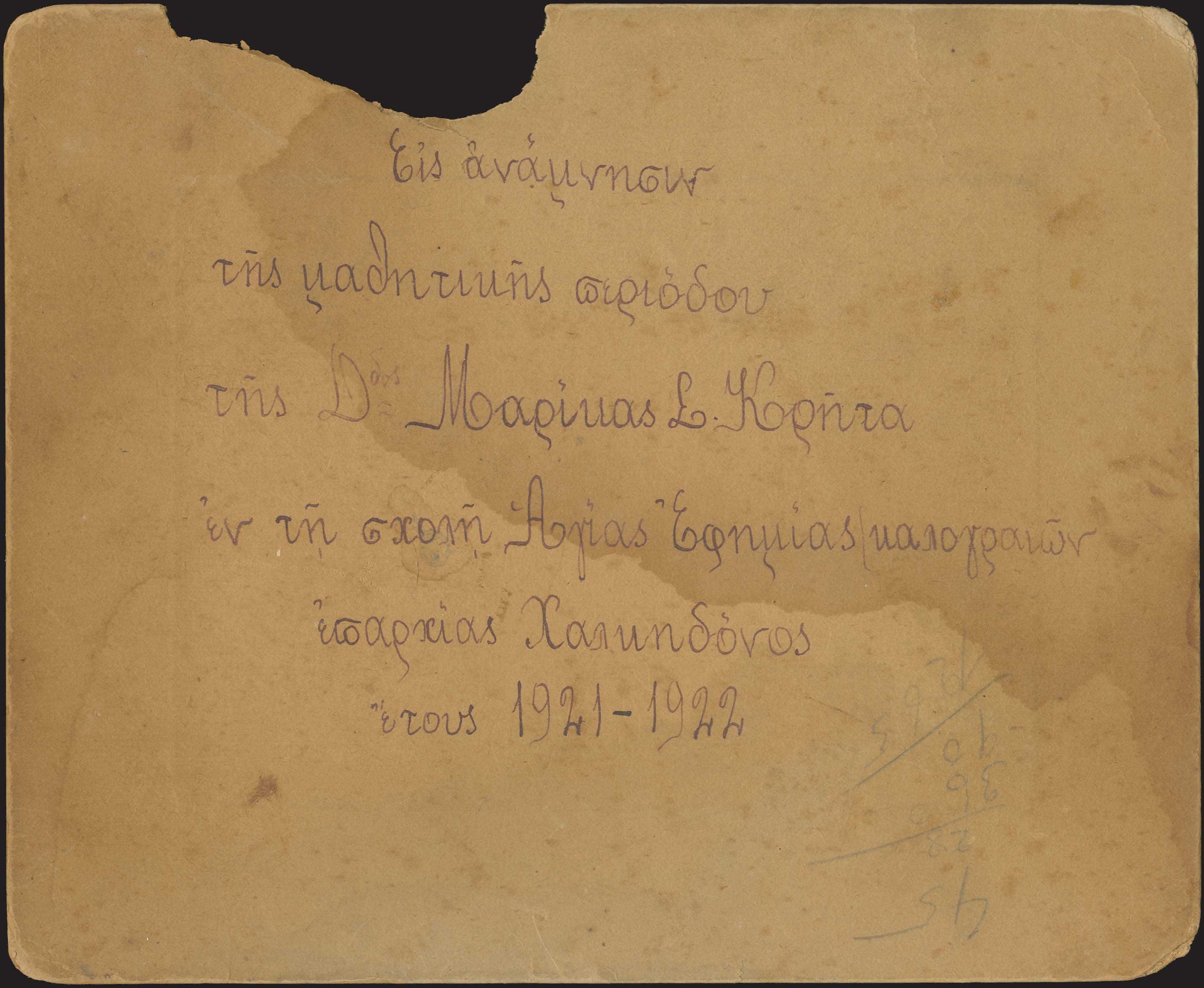 Lot 09490