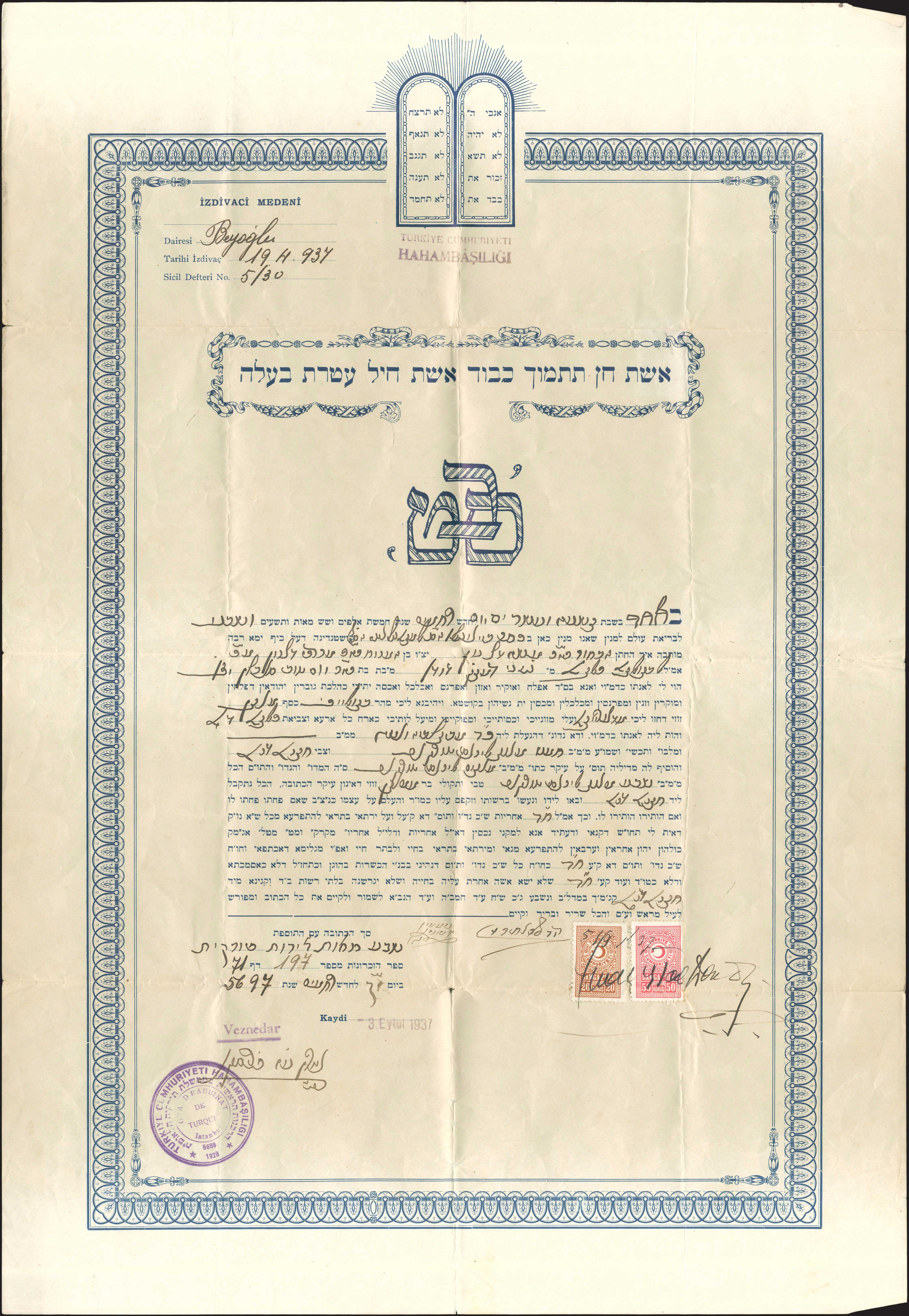 Lot 03810