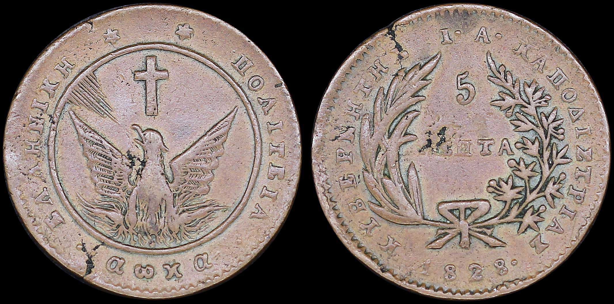Lot 06009