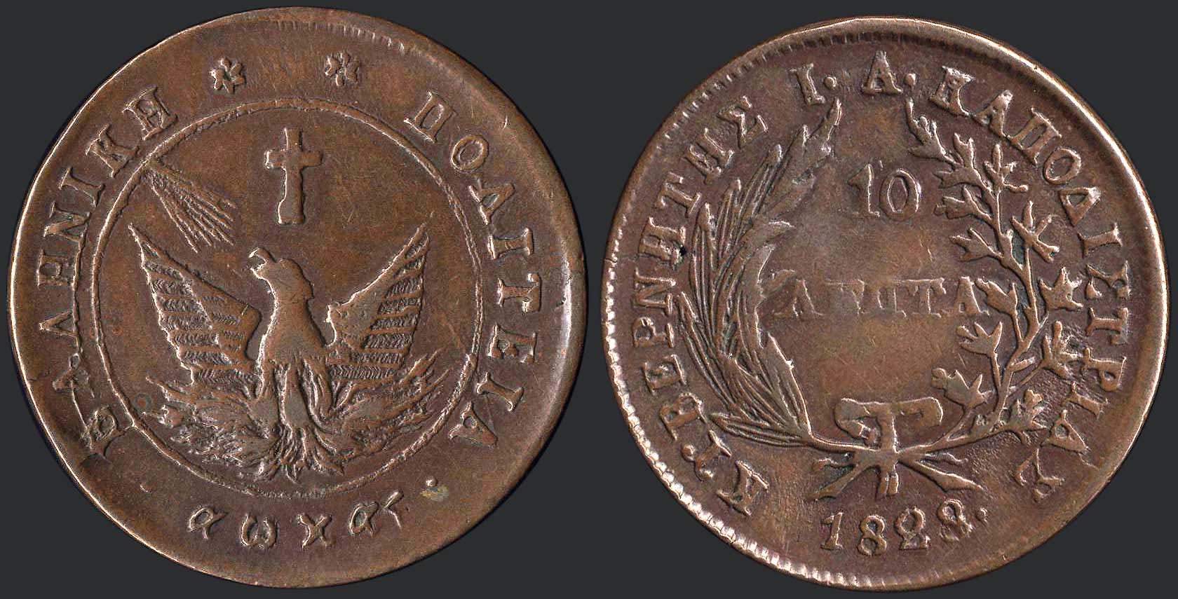 Lot 09011