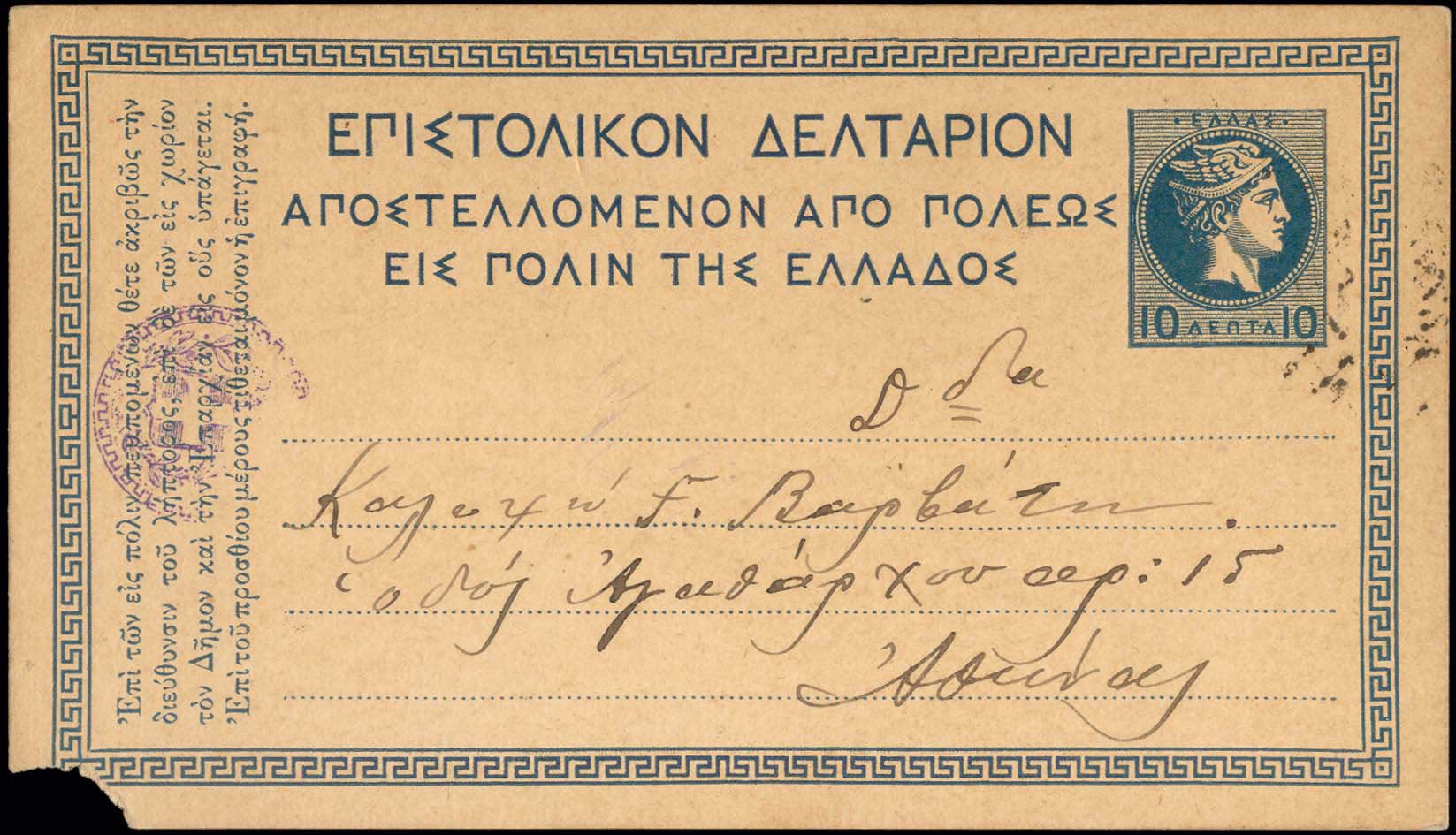 Lot 01264