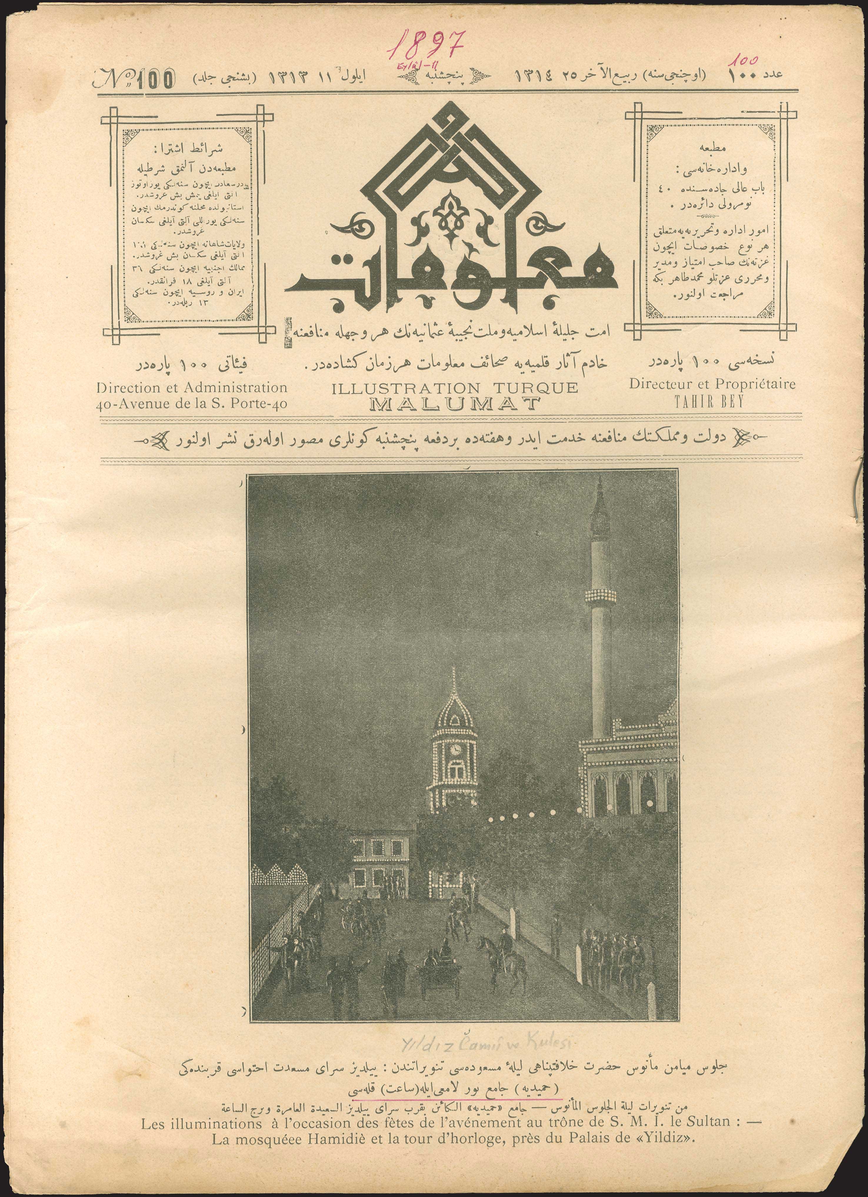 Lot 03360