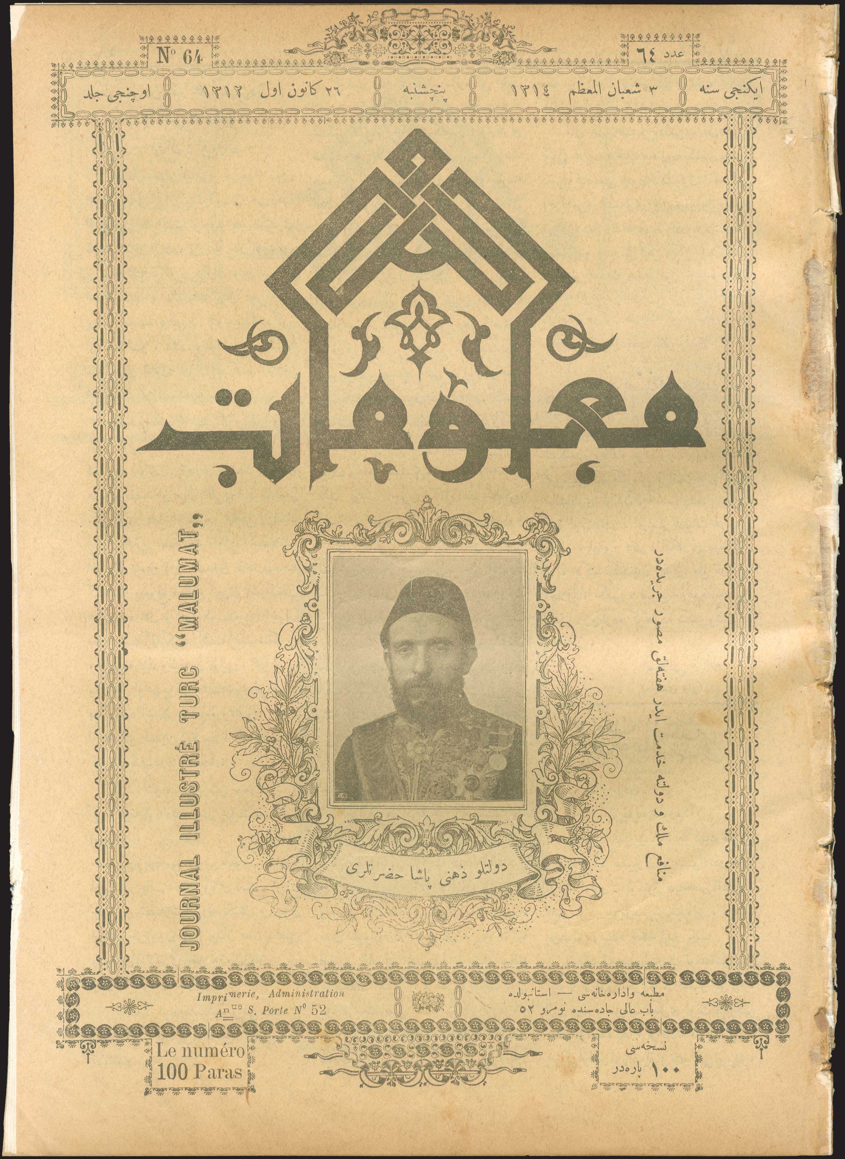 Lot 03359