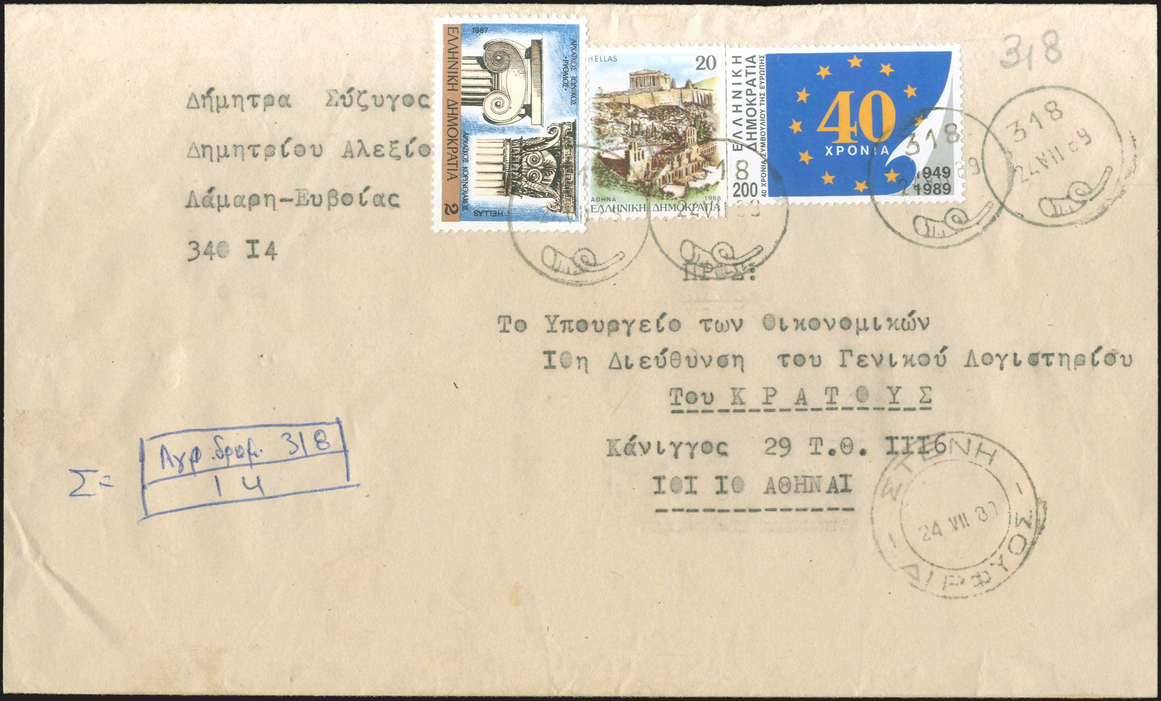 Lot 00845