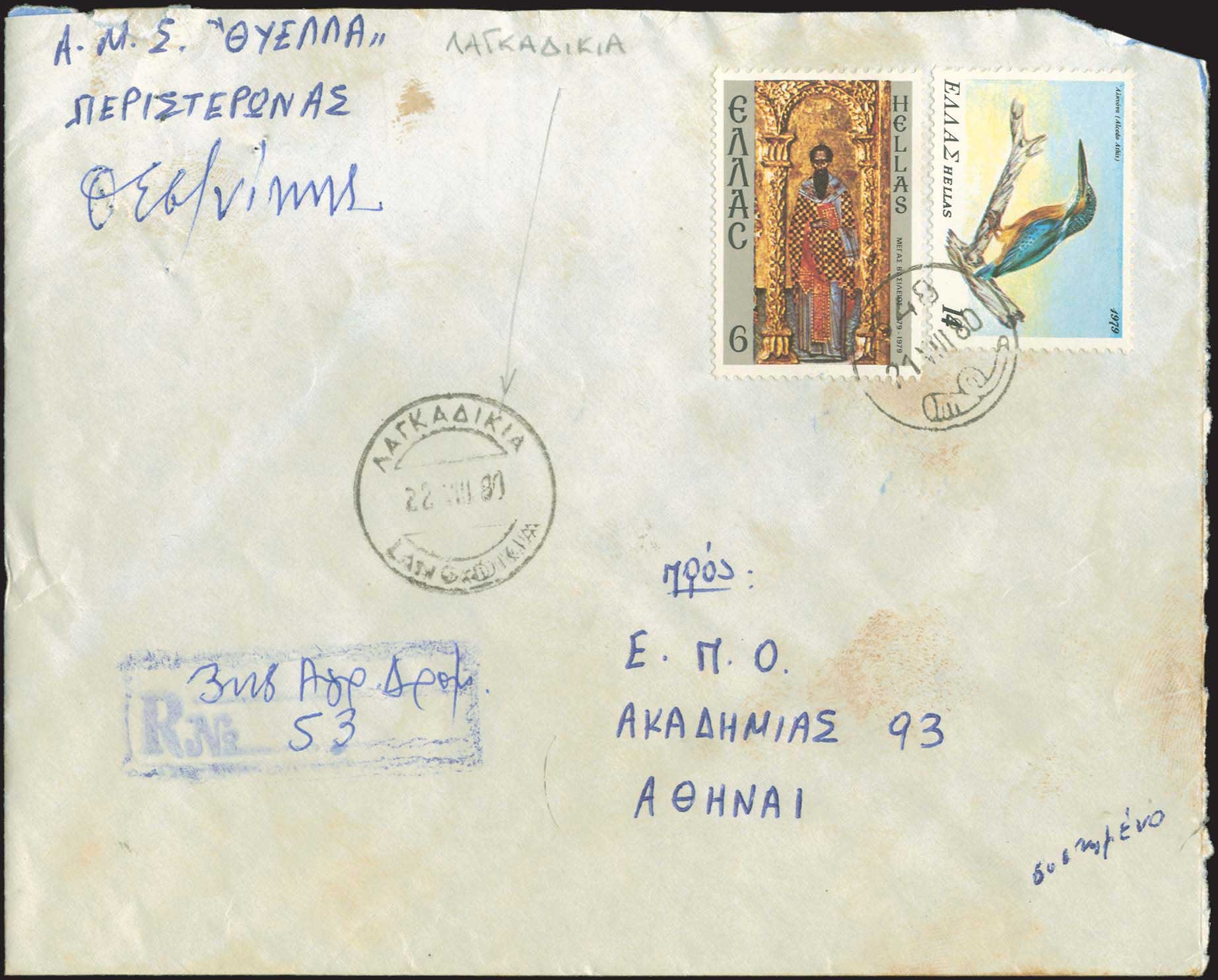 Lot 00884