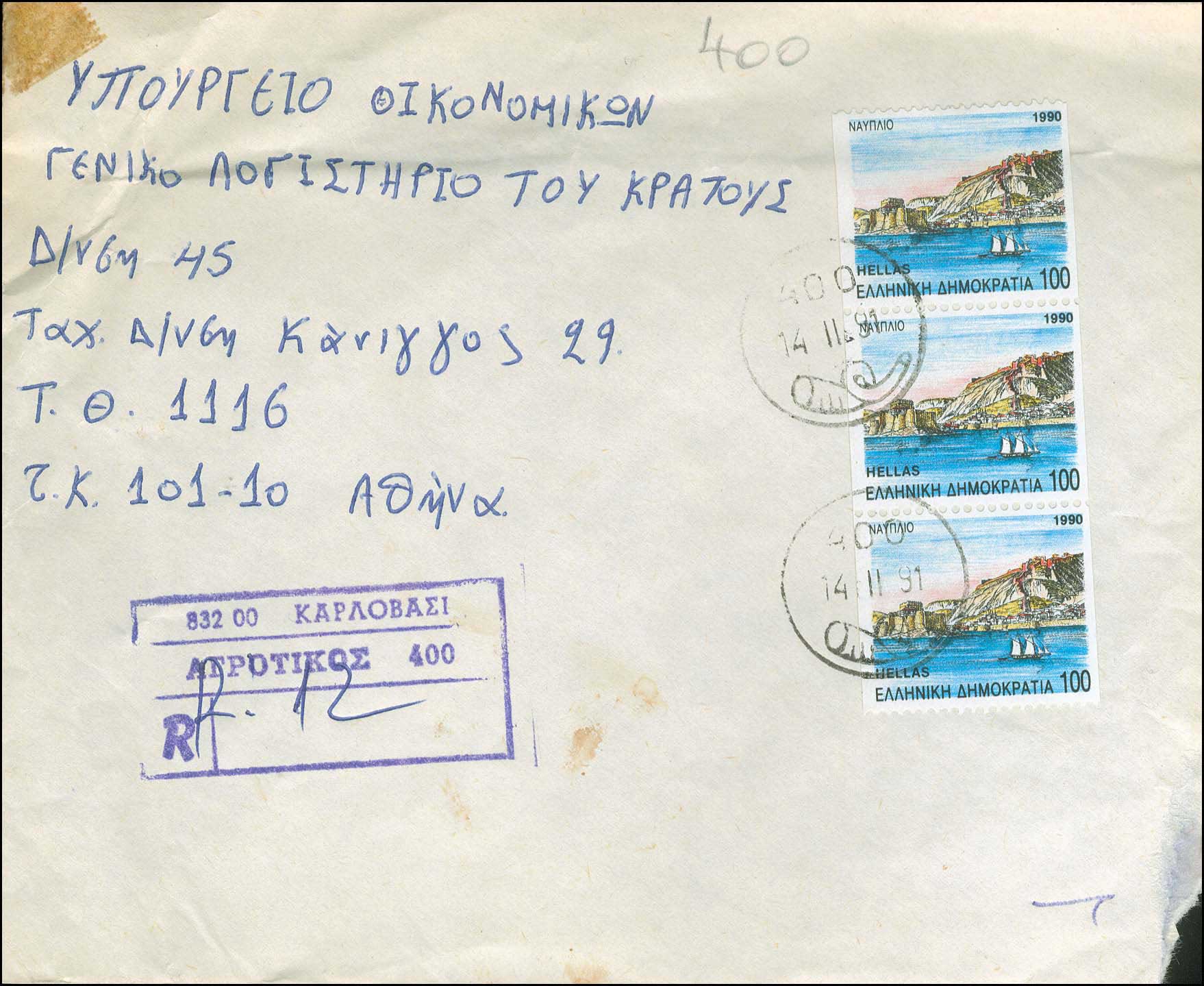 Lot 00854