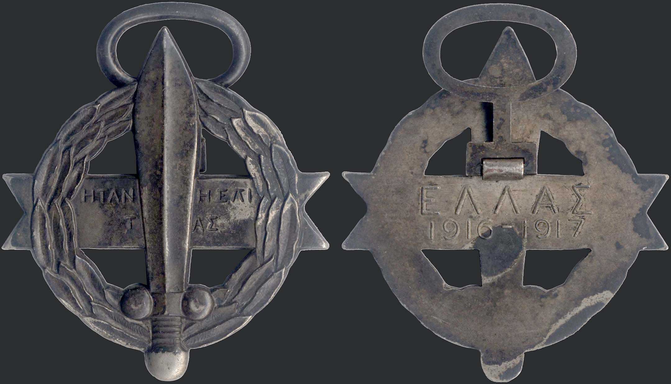 Lot 06209