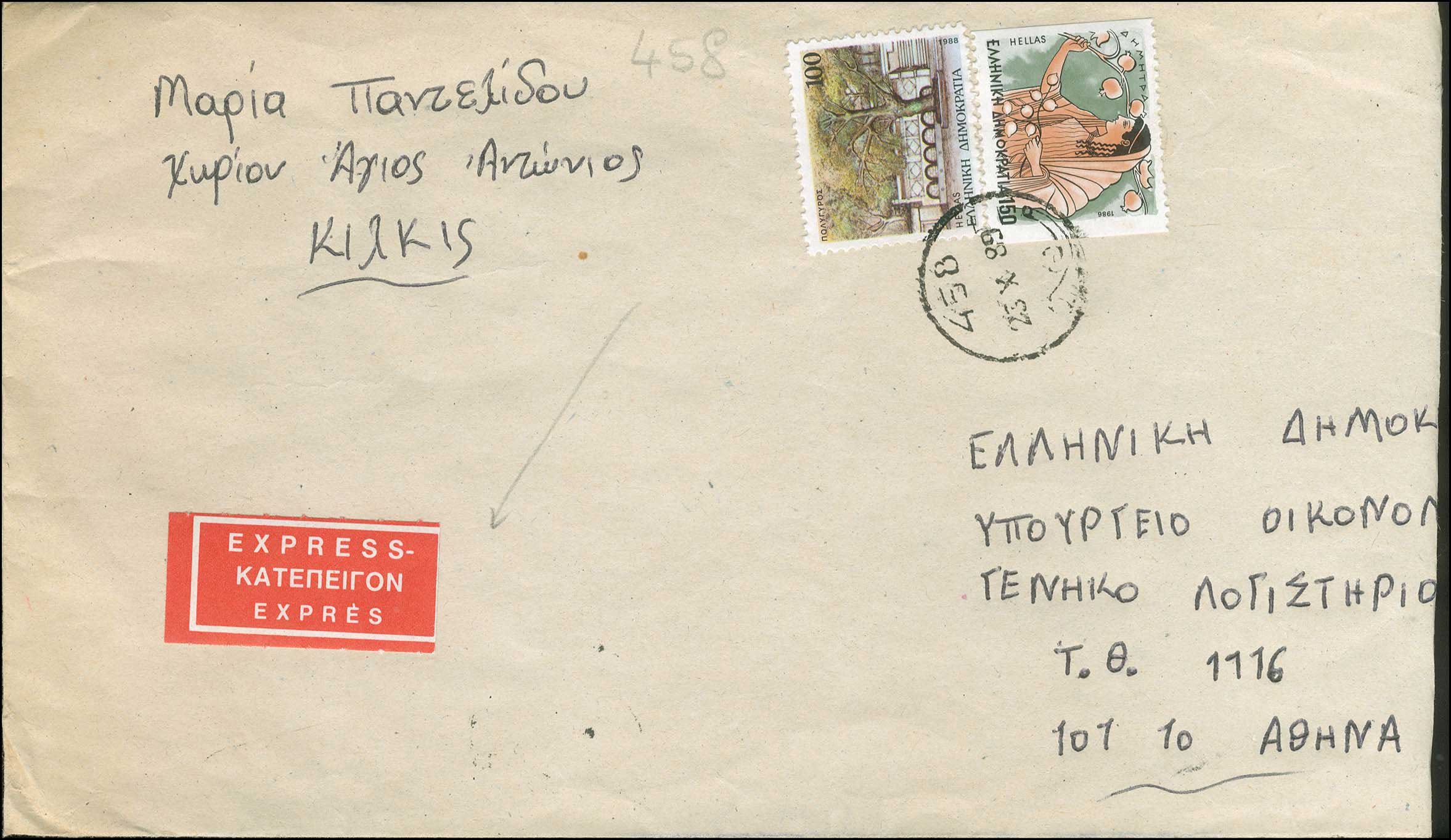 Lot 00862
