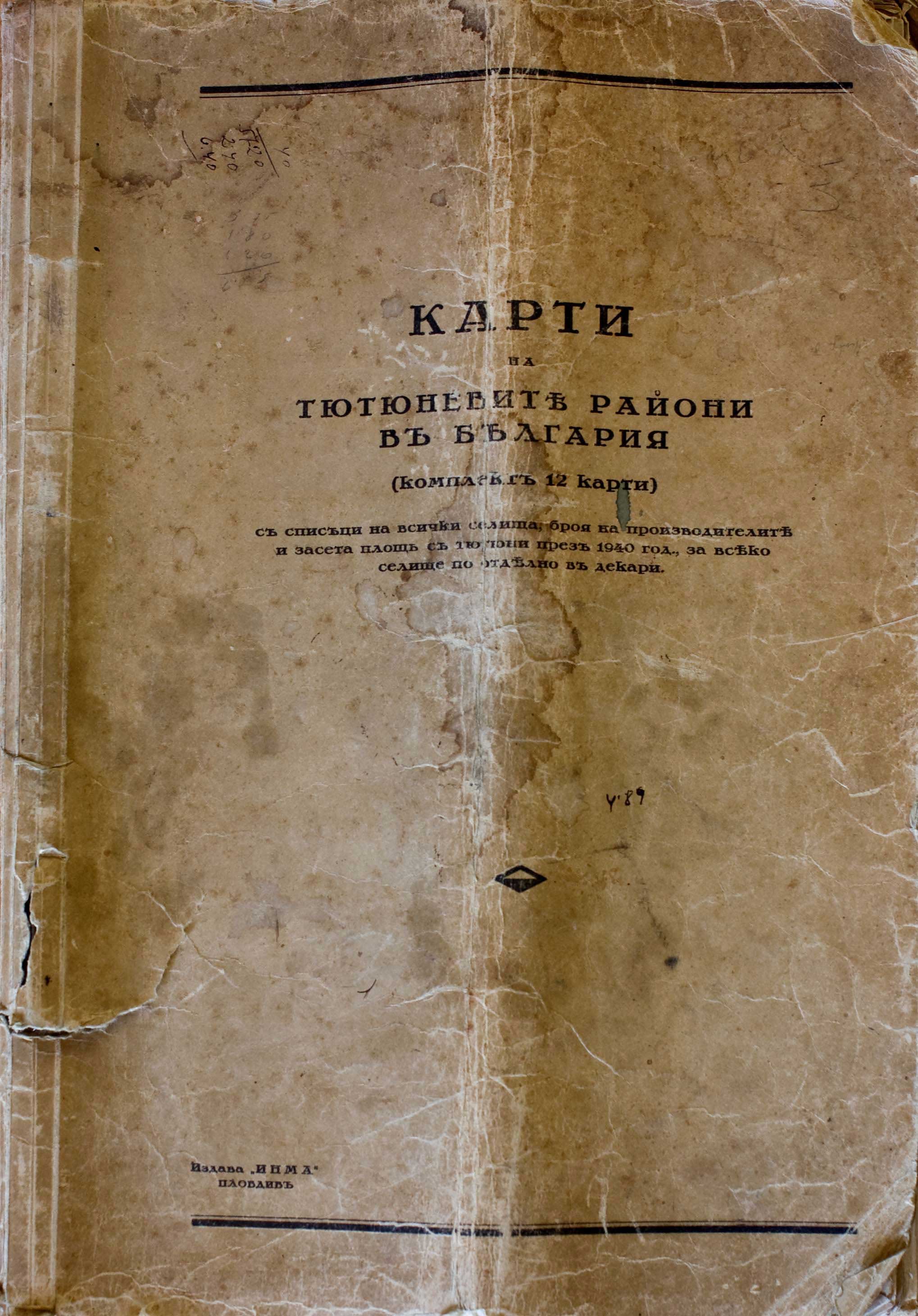 Lot 03105