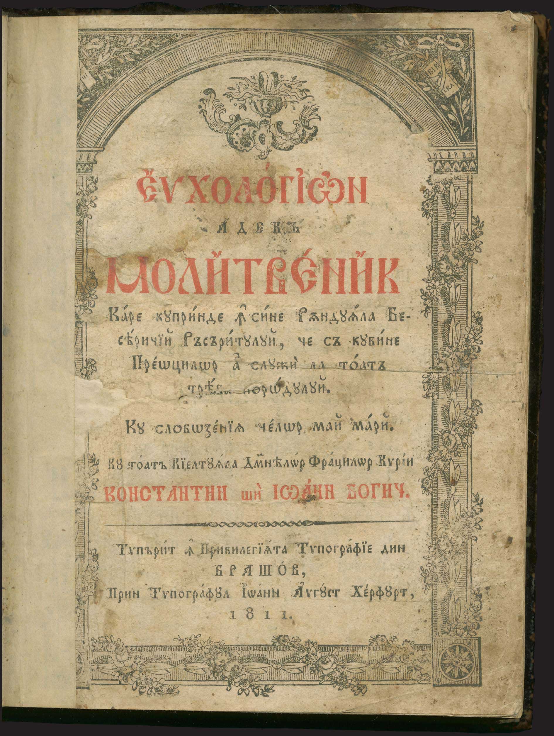 Lot 03188